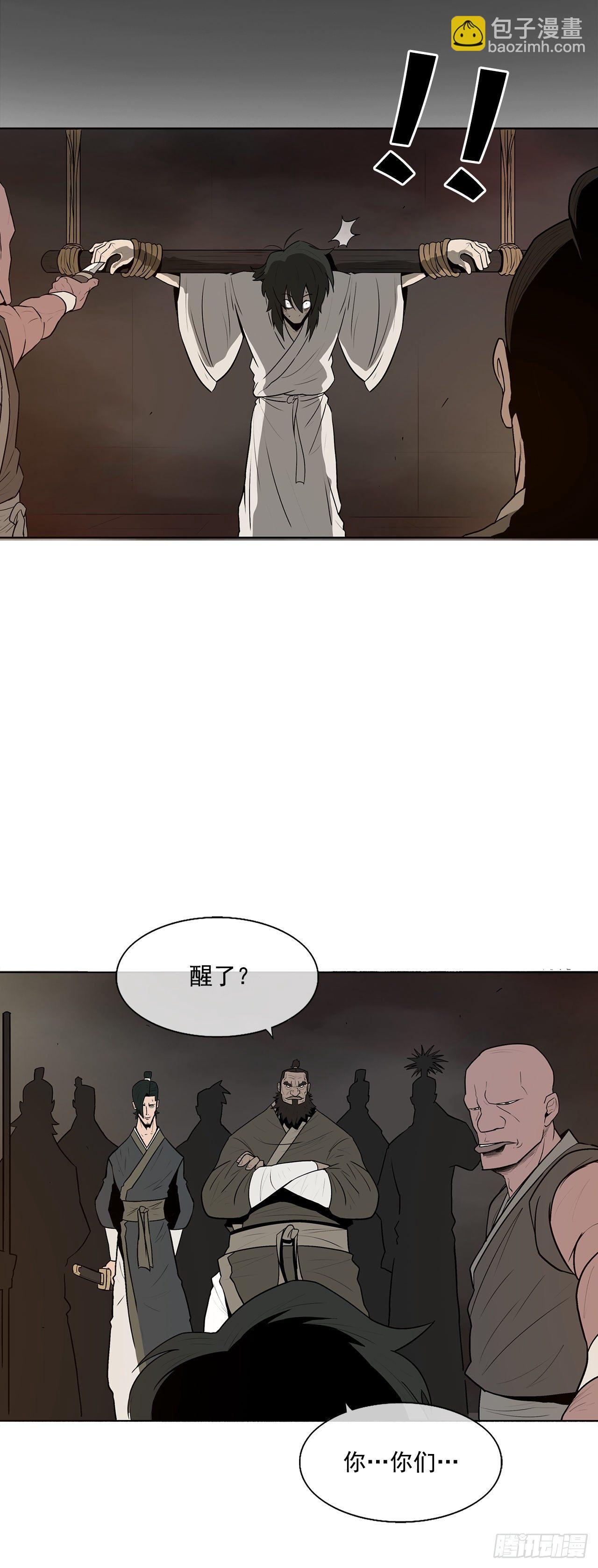 1.北壁倒下了45