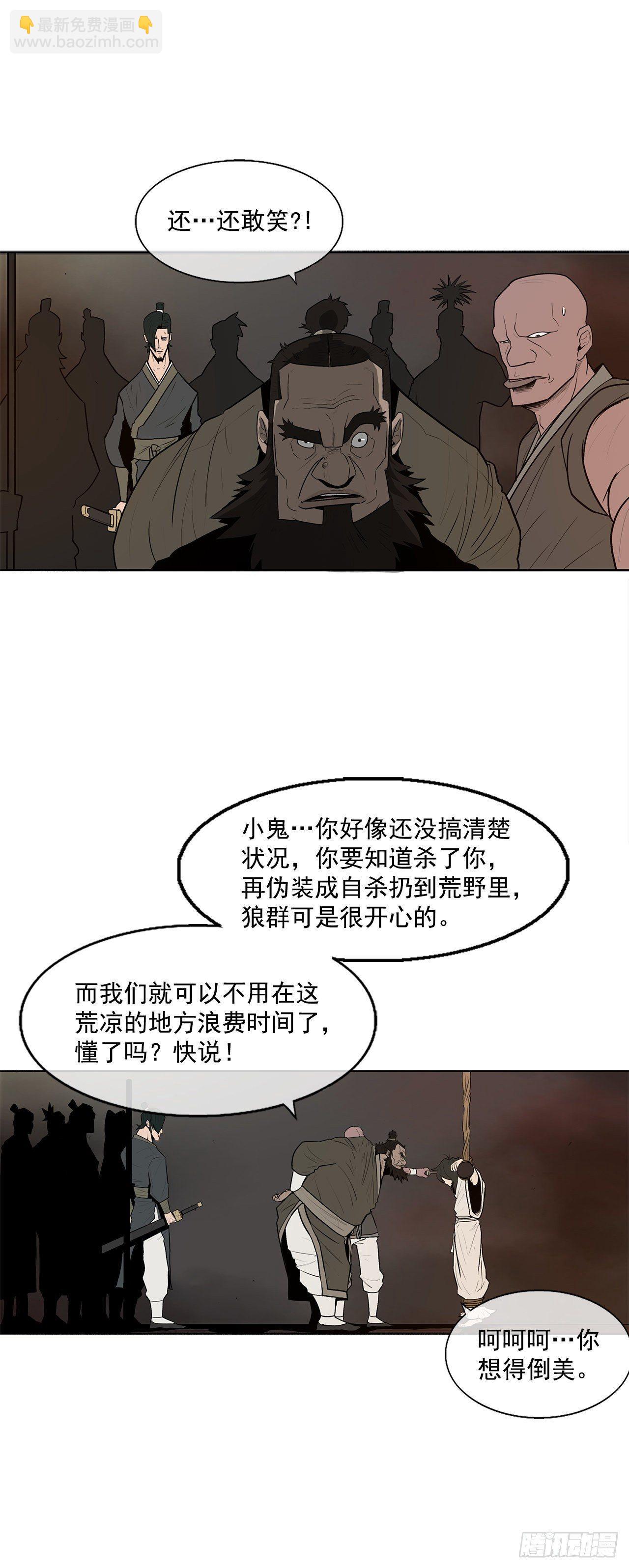 1.北壁倒下了49