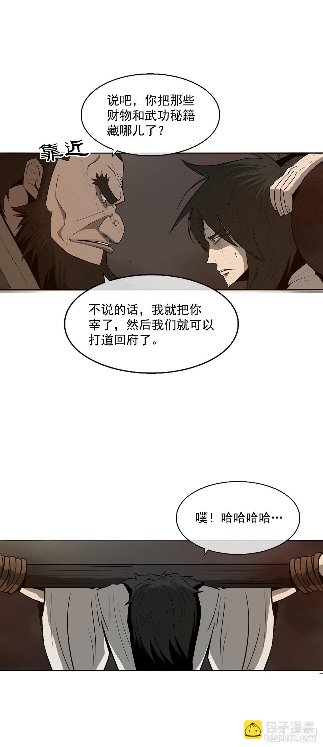 1.北壁倒下了52
