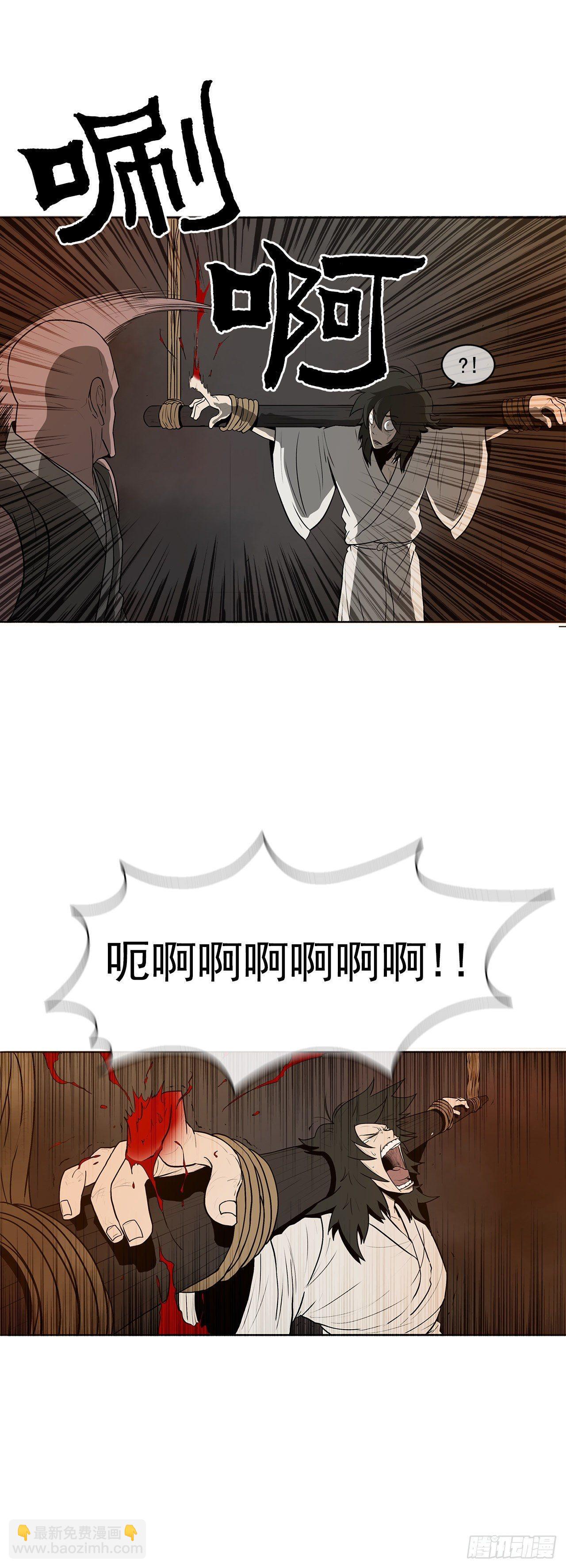1.北壁倒下了55