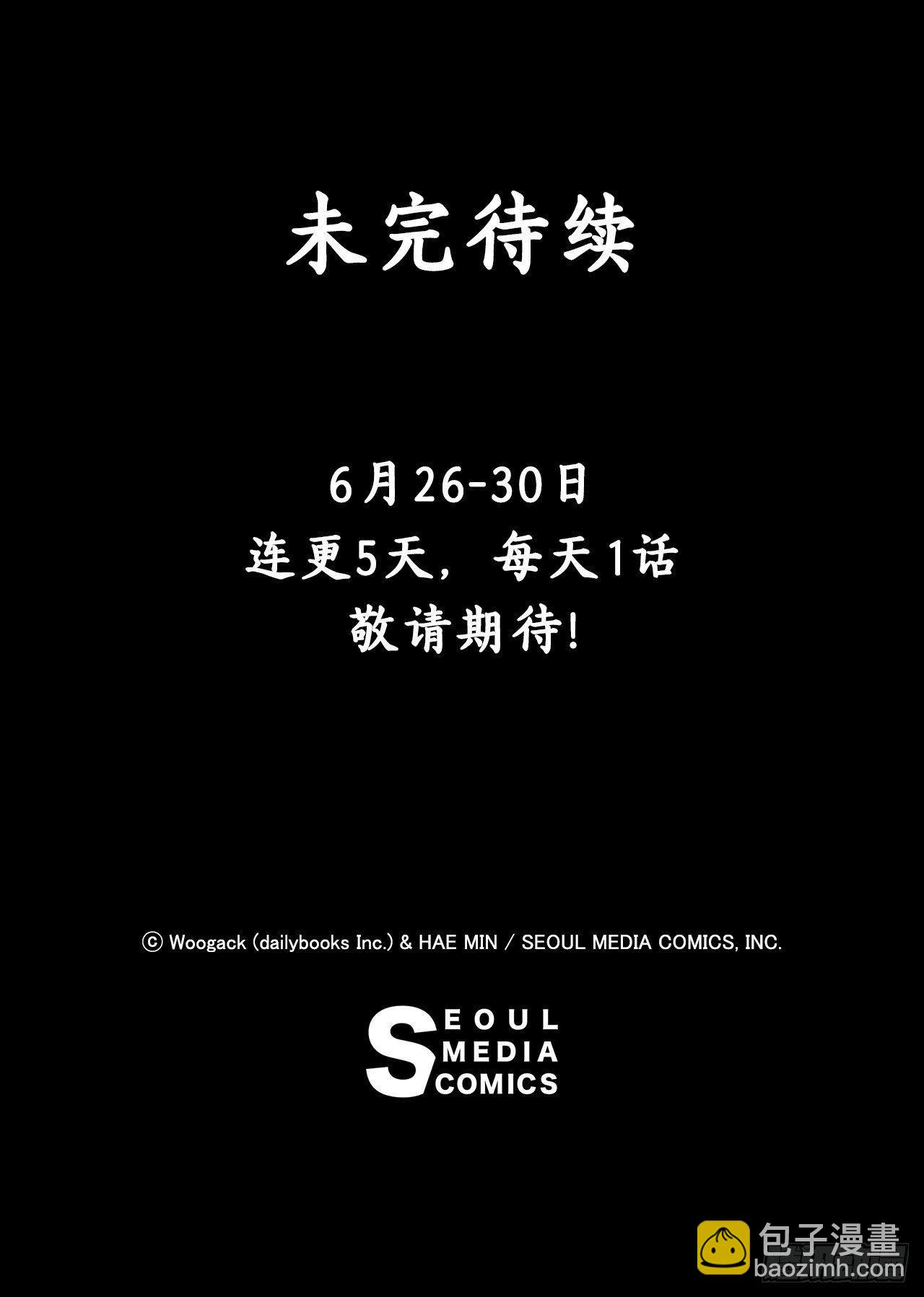 1.北壁倒下了58