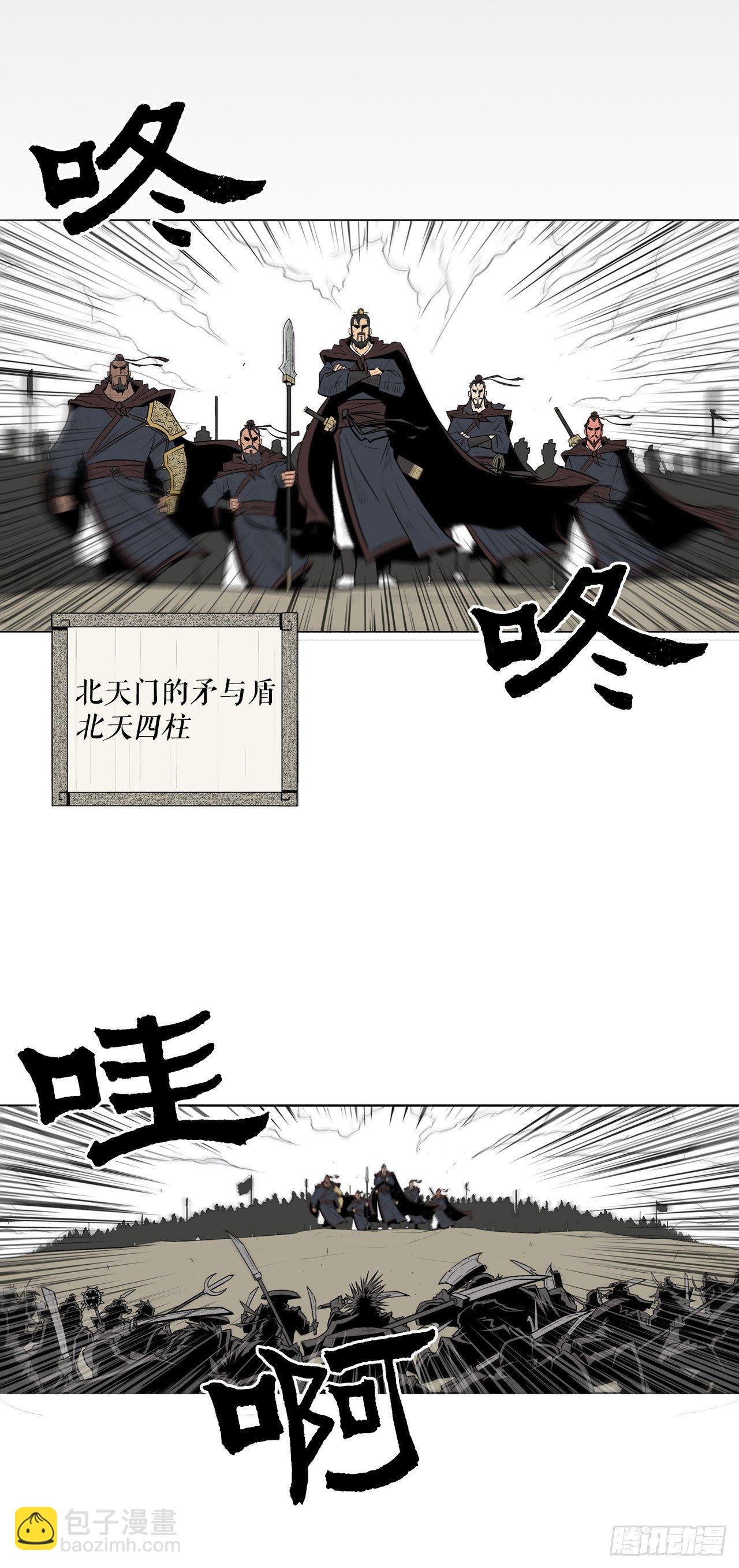 1.北壁倒下了6