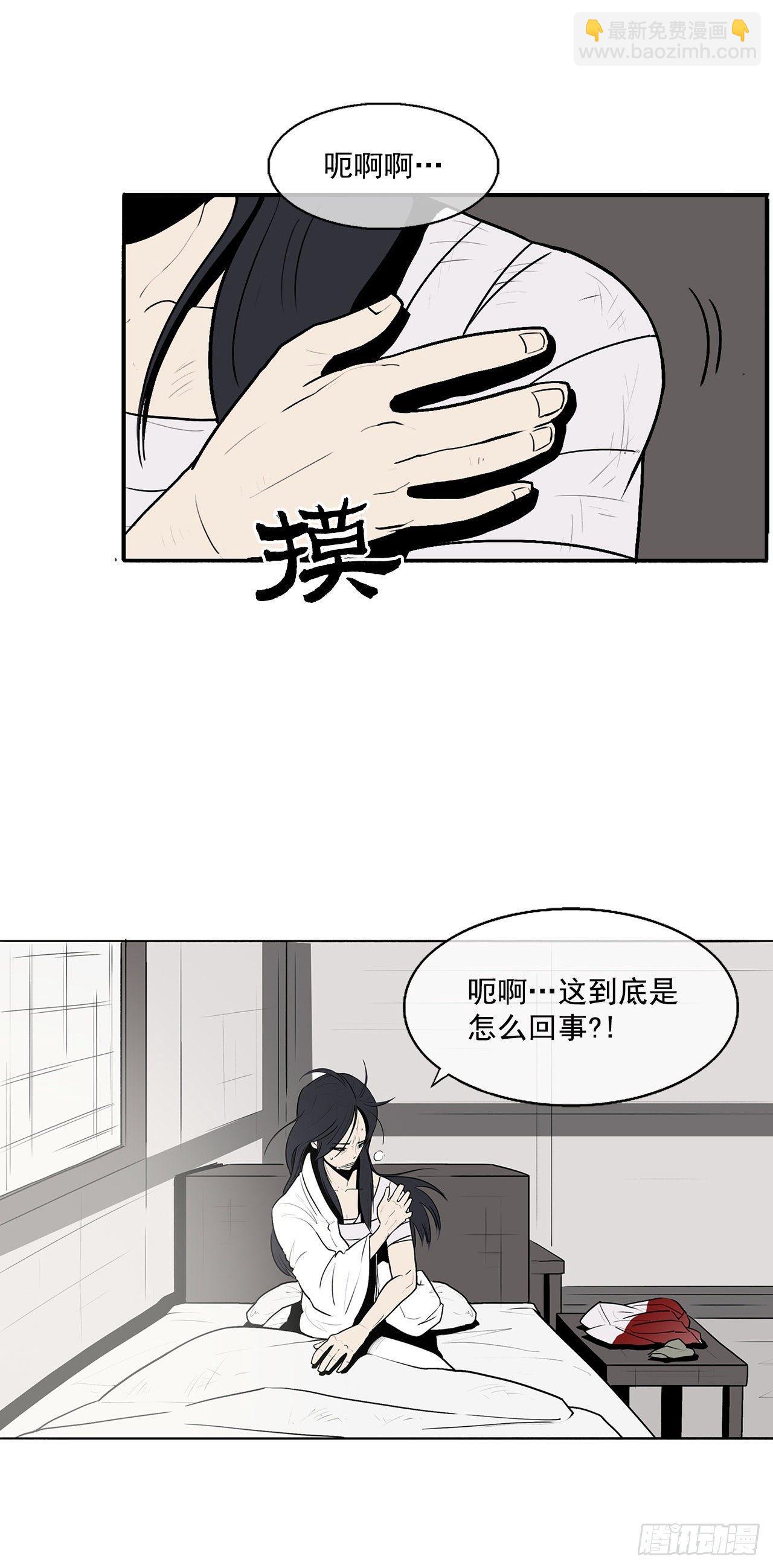 4.她的名字真好听18