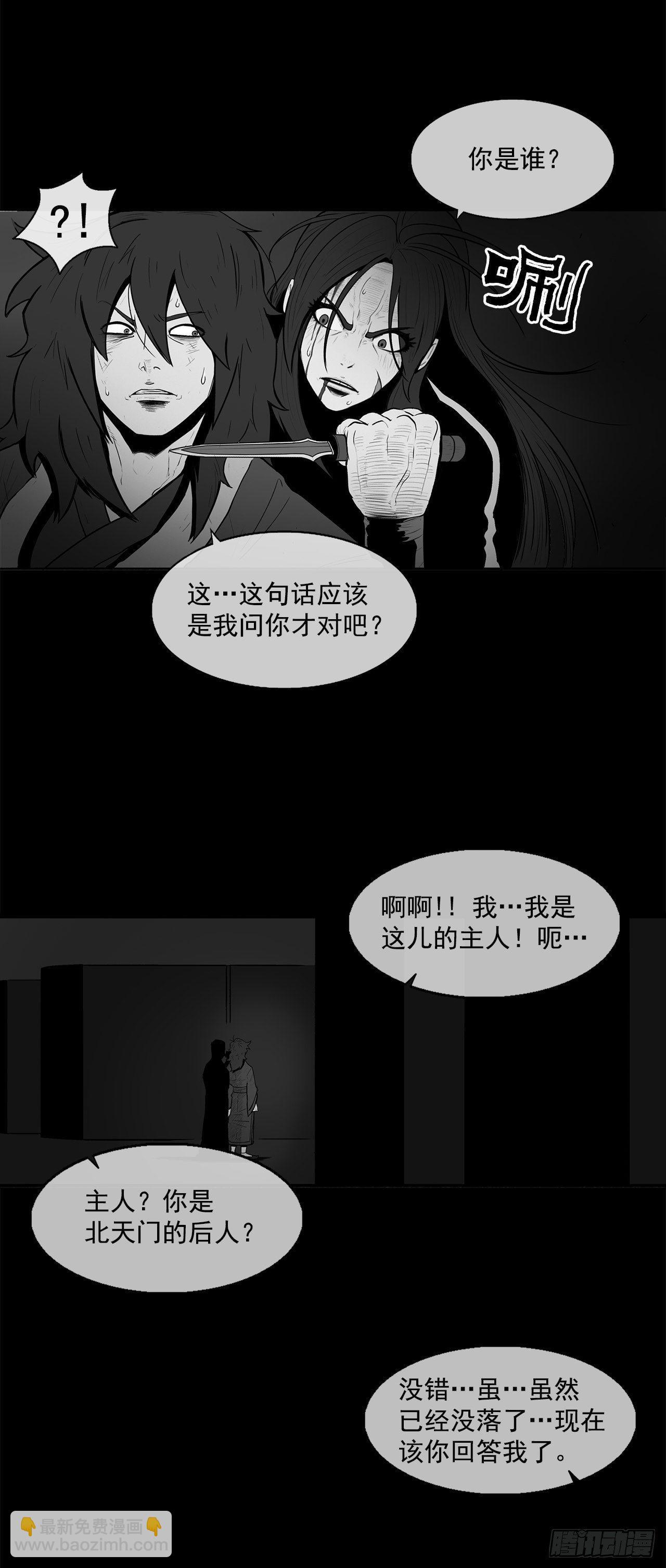4.她的名字真好听22