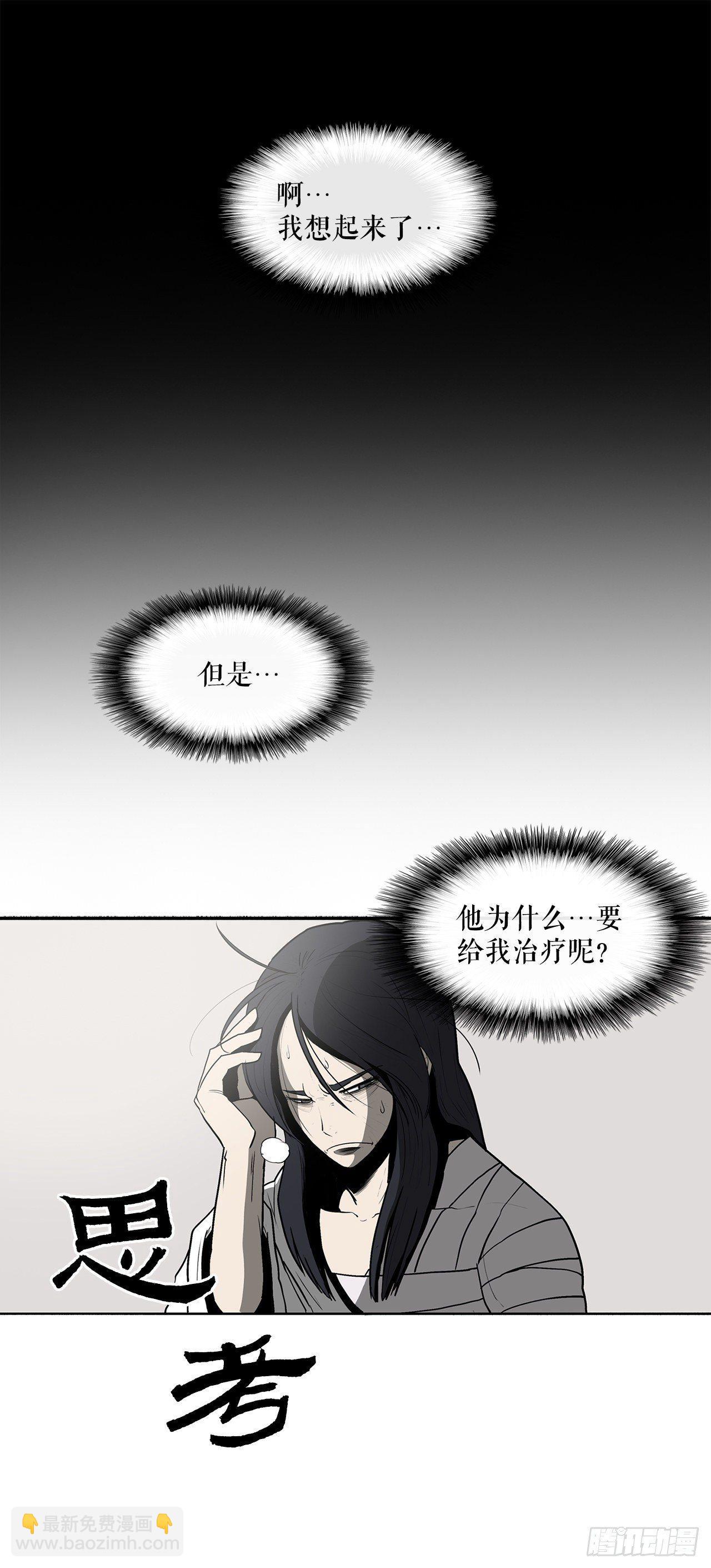 4.她的名字真好听24