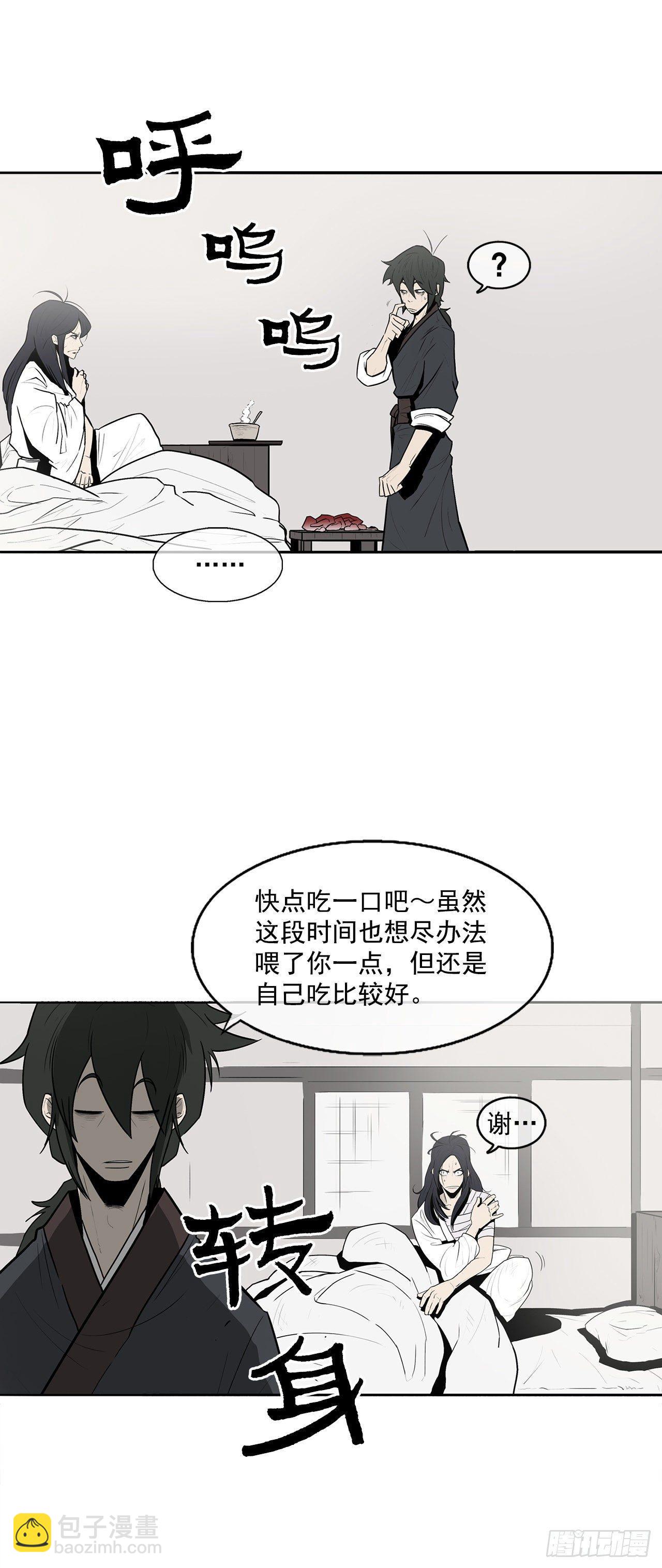 4.她的名字真好听30