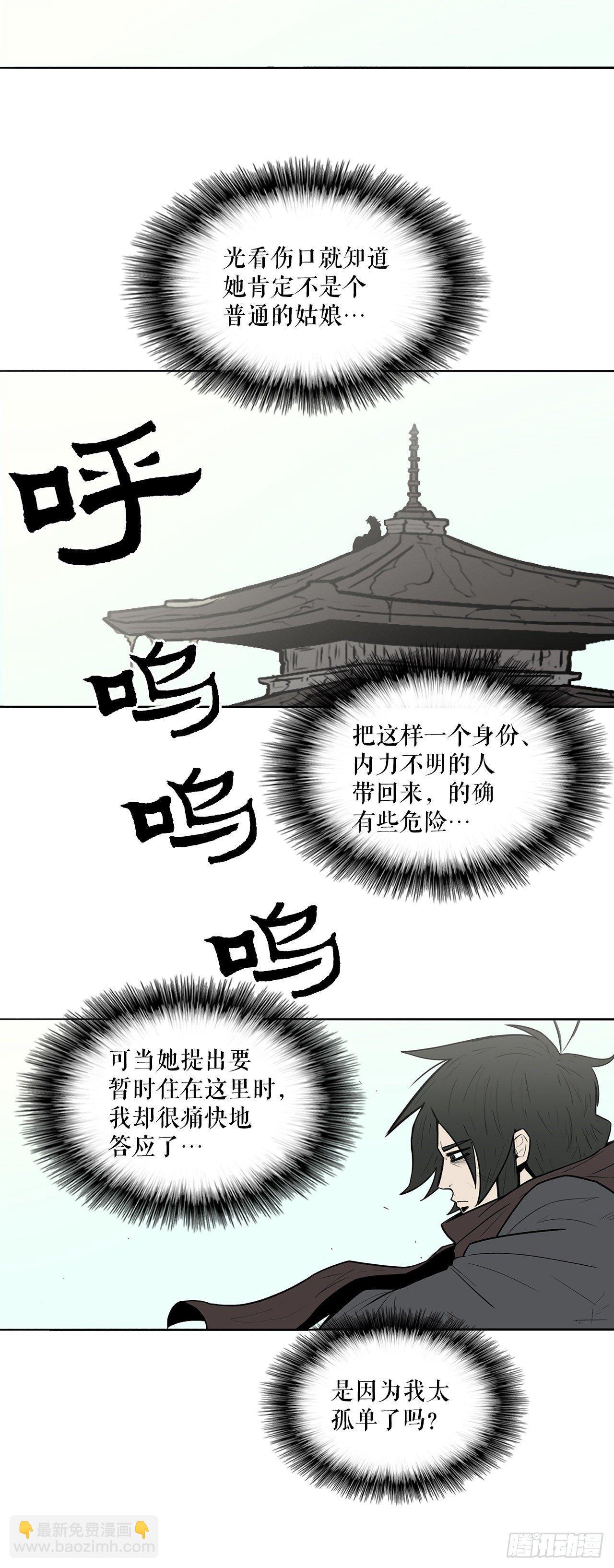 4.她的名字真好听38