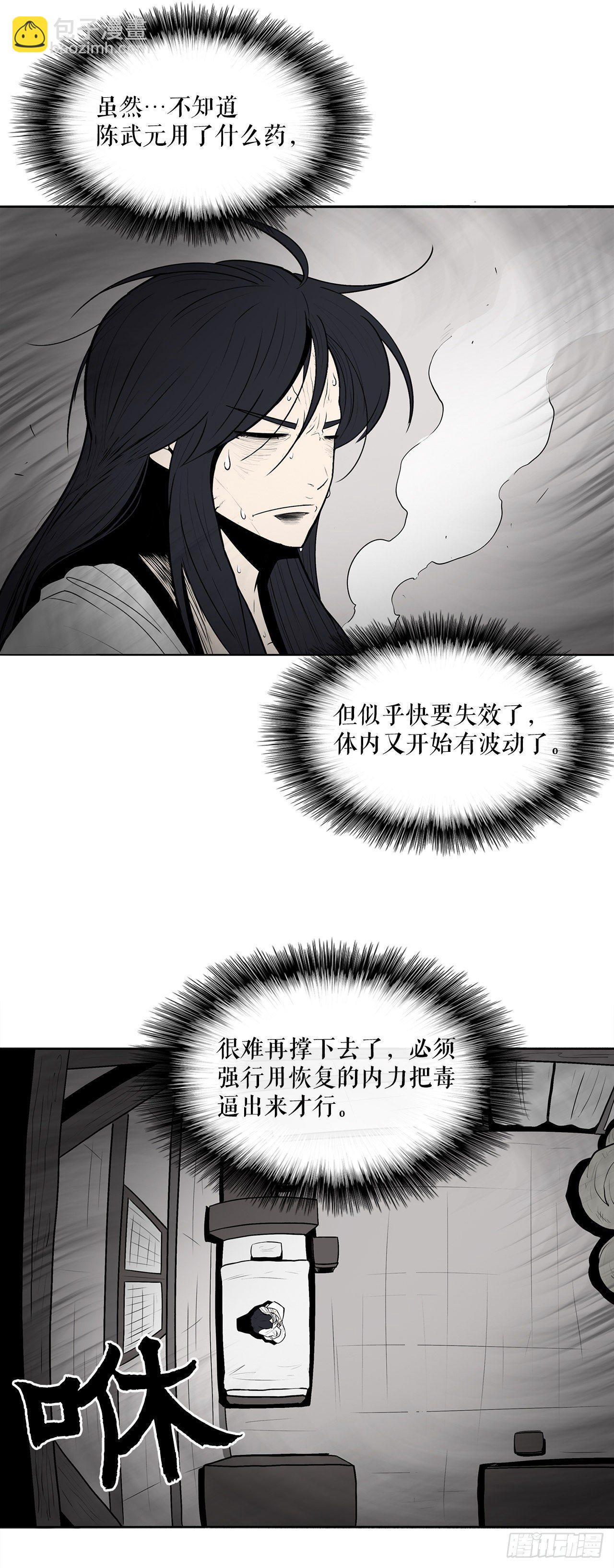 4.她的名字真好听44
