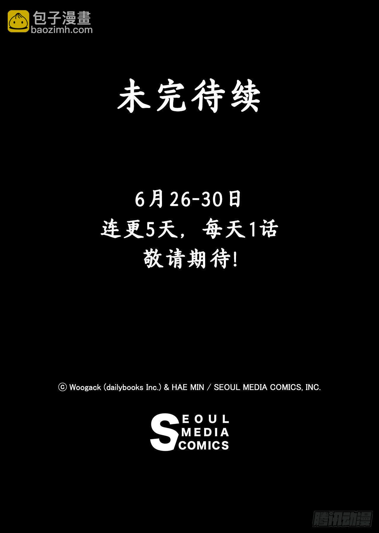 4.她的名字真好听54