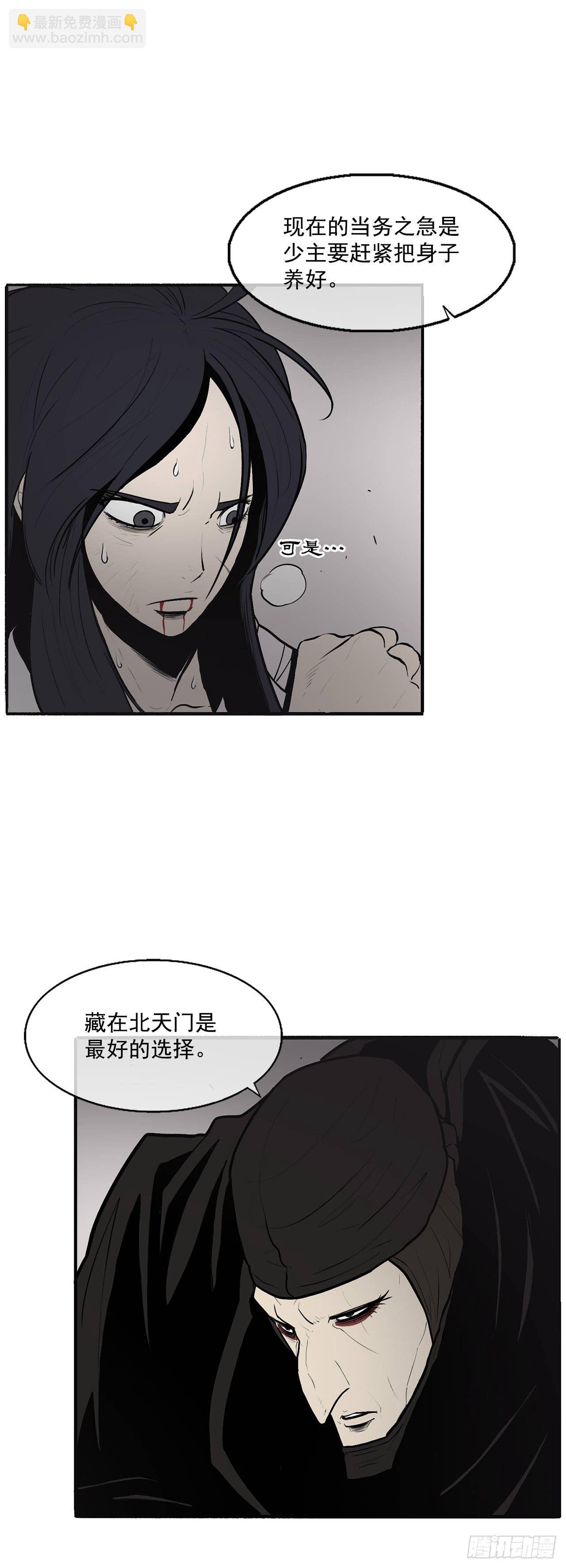 5.影子心法10