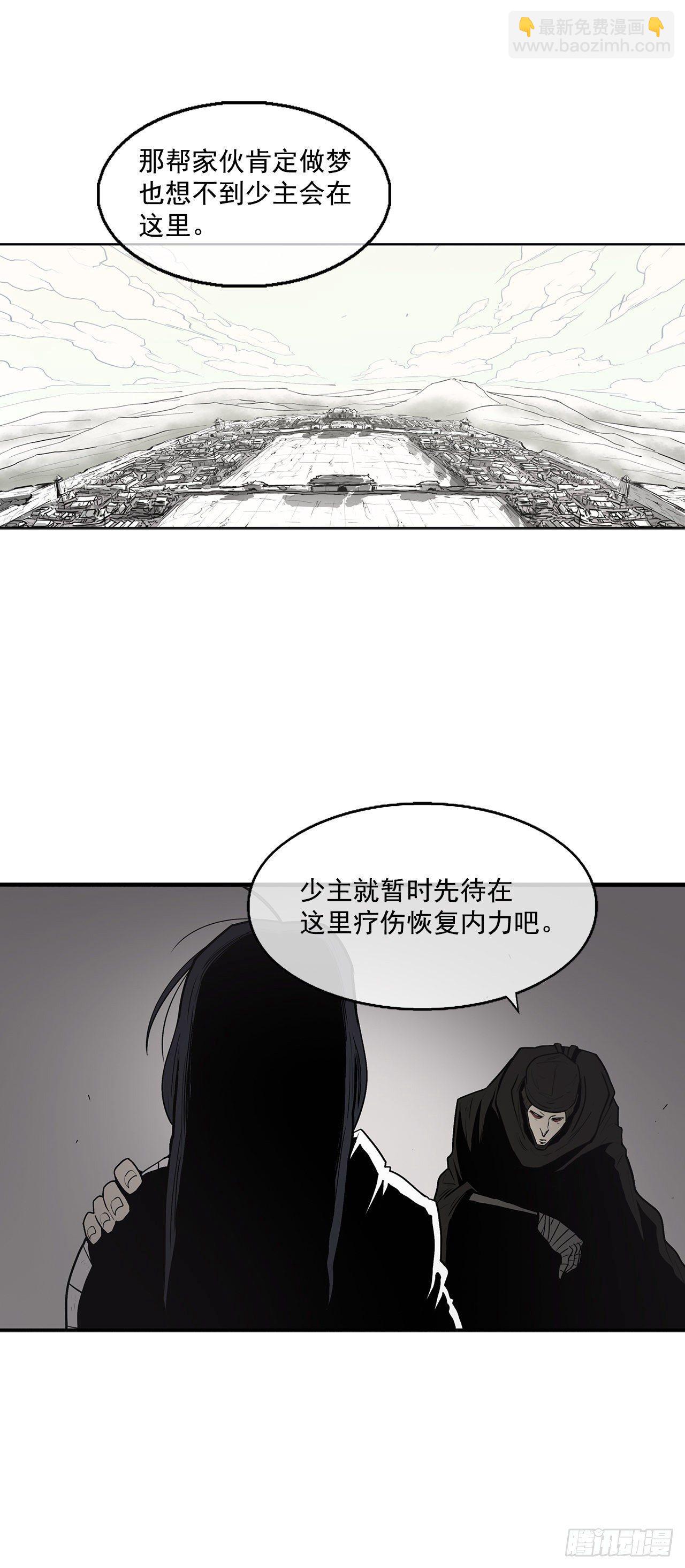 5.影子心法11