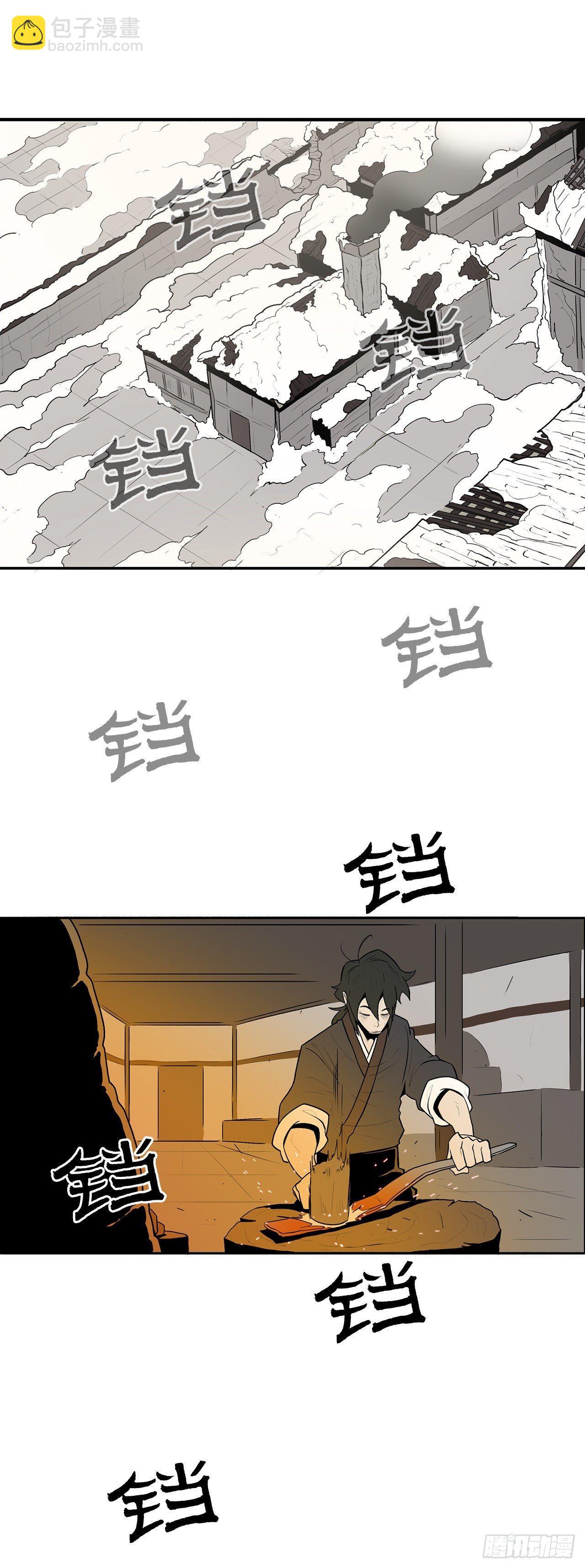 5.影子心法15
