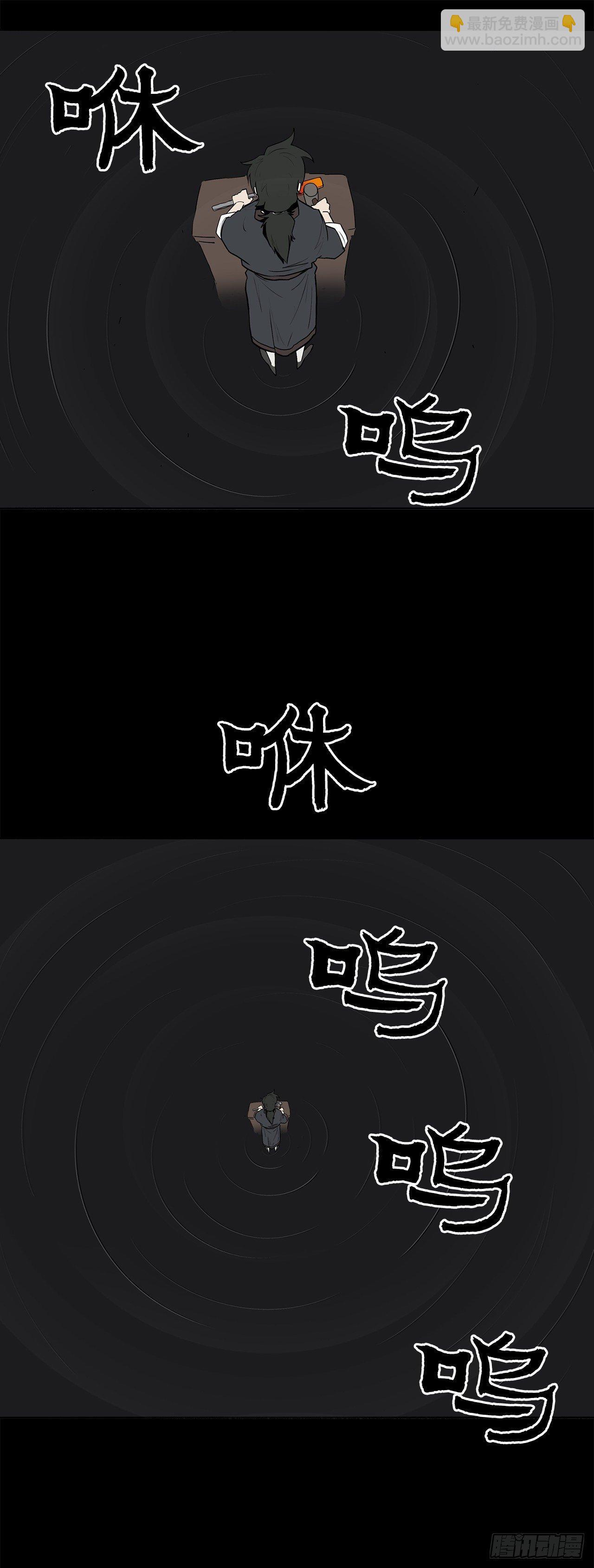 5.影子心法18