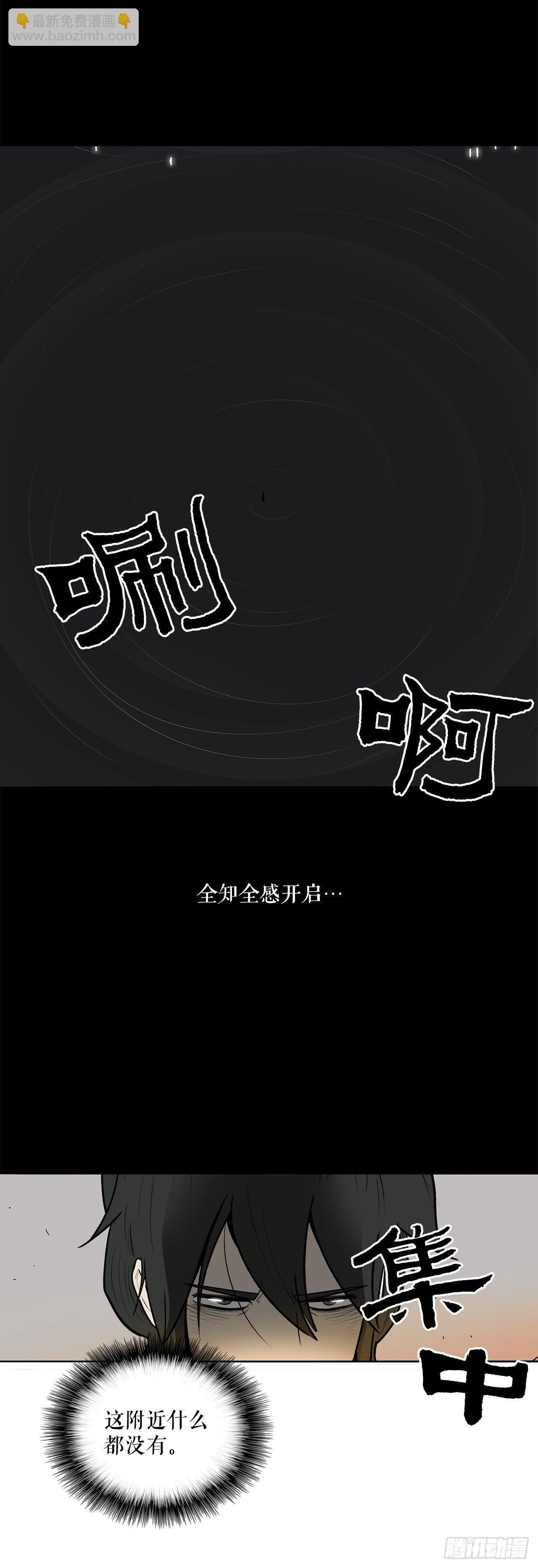 5.影子心法19