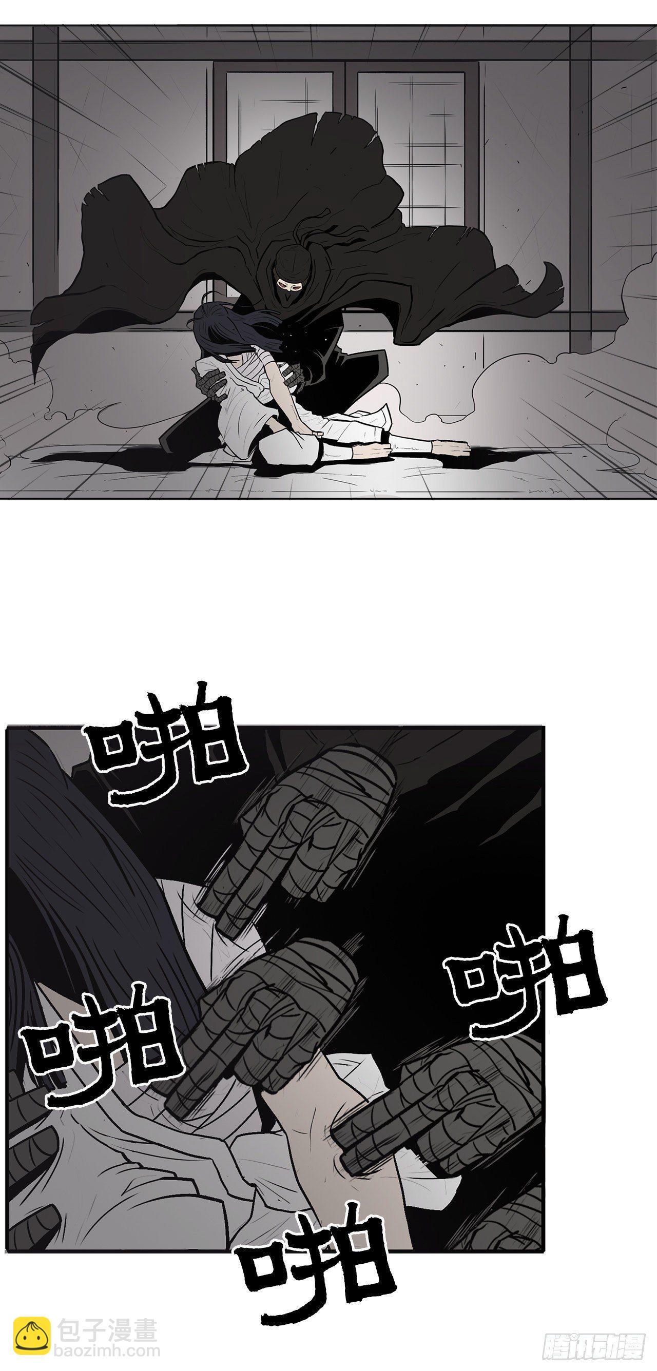 5.影子心法2
