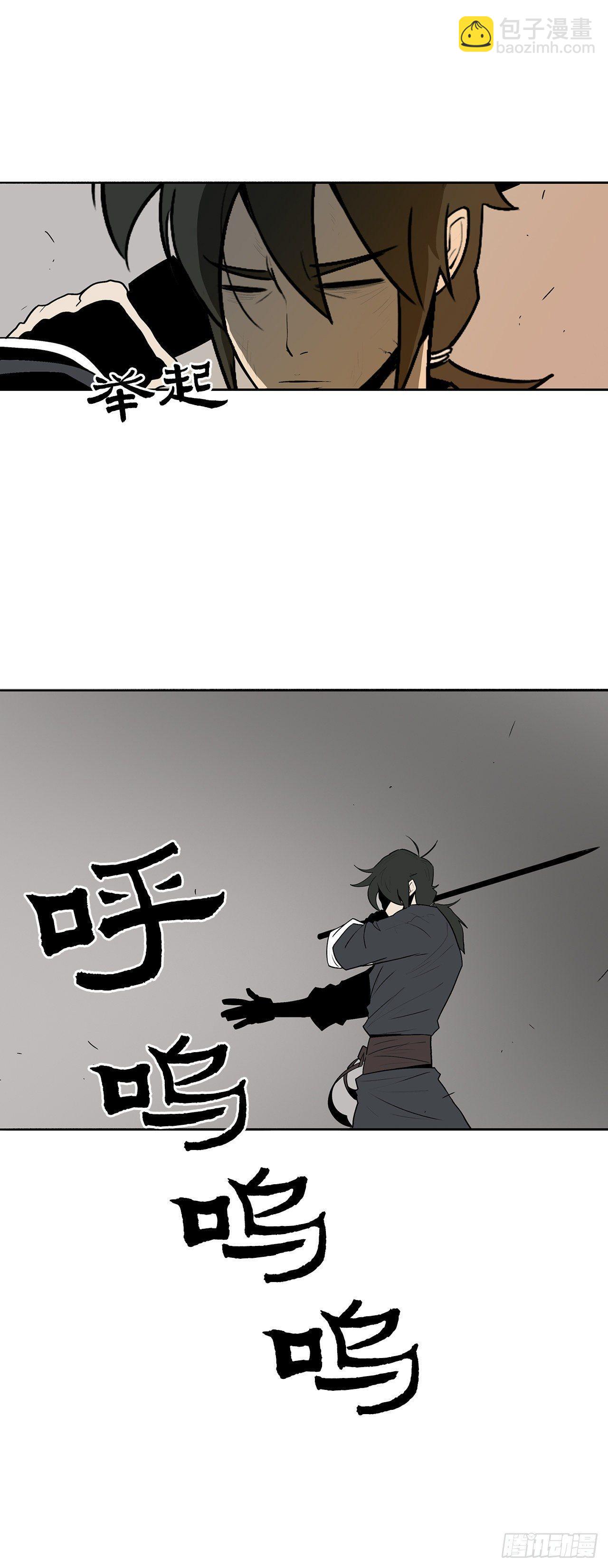 5.影子心法22