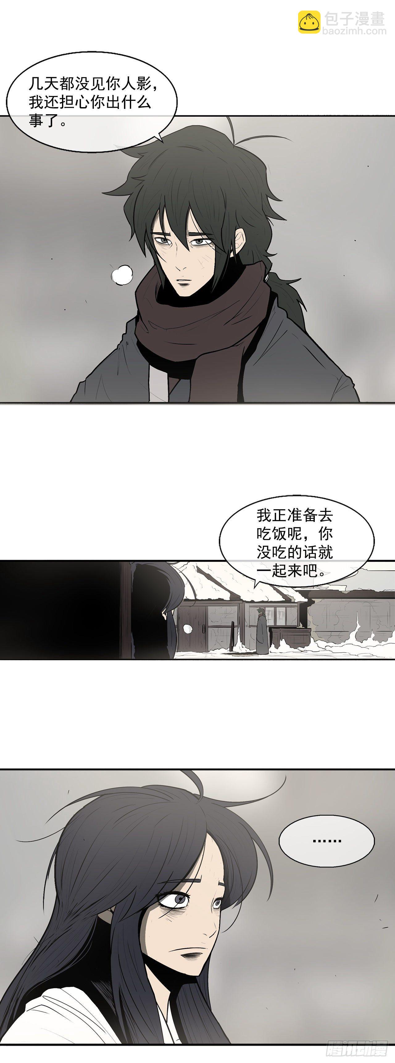 5.影子心法29