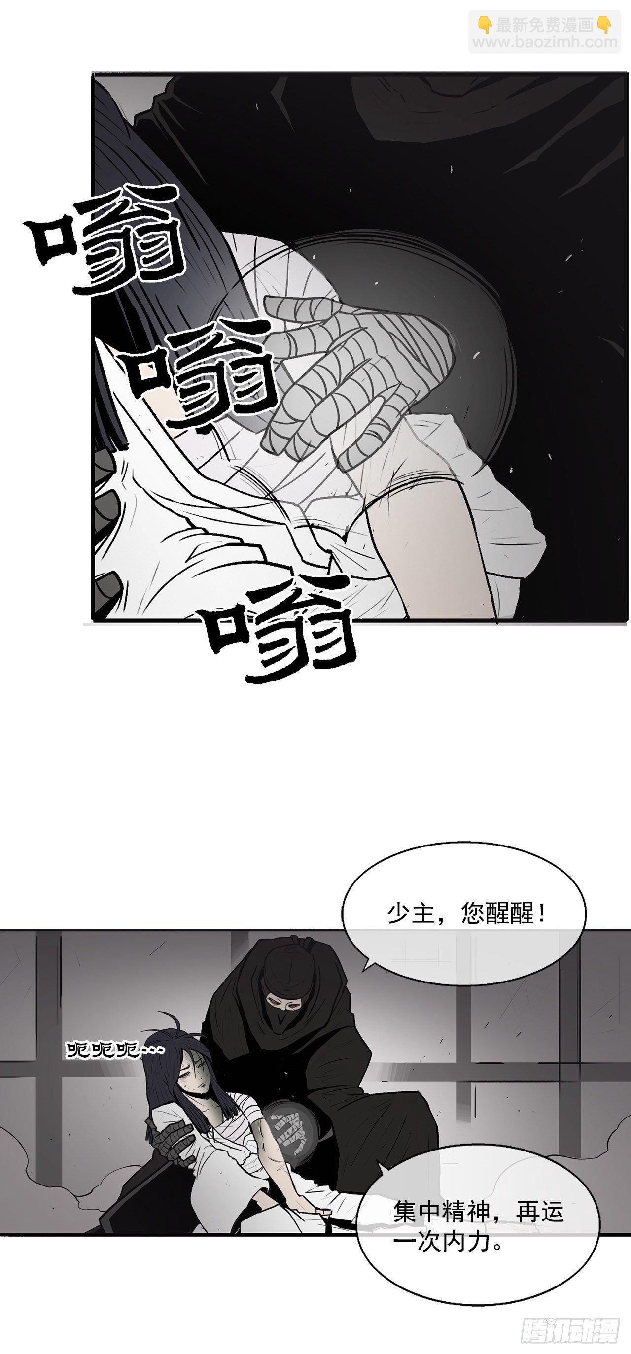 5.影子心法3