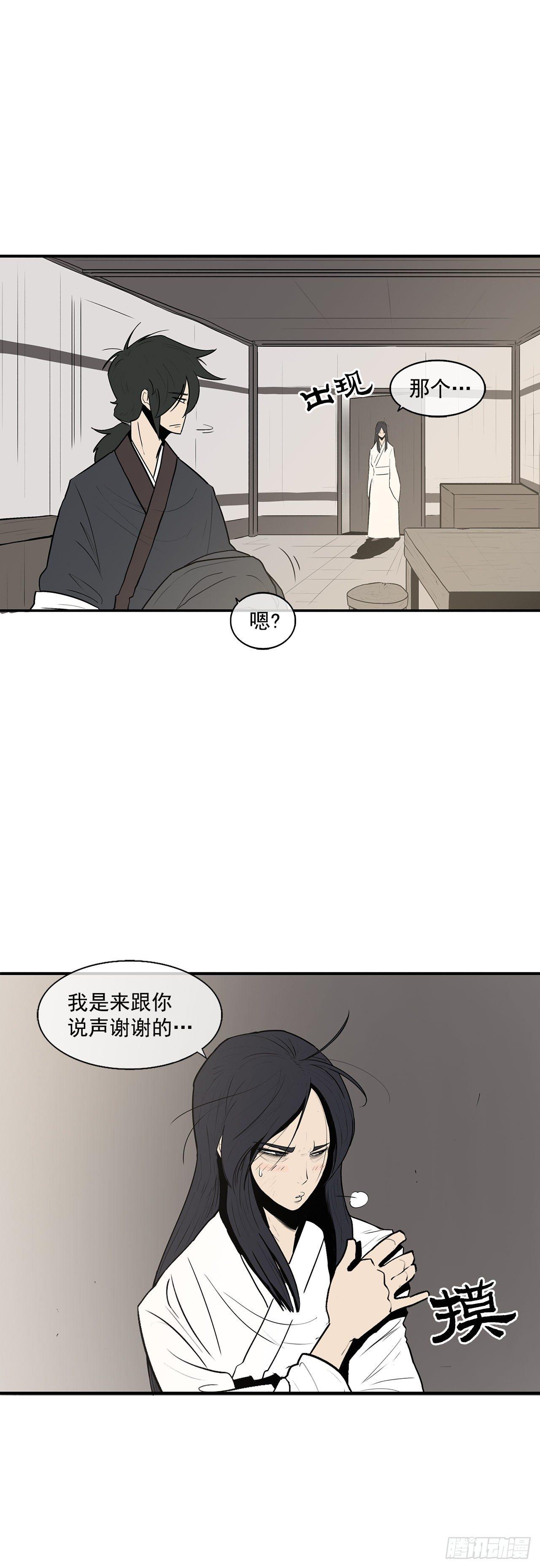 5.影子心法30