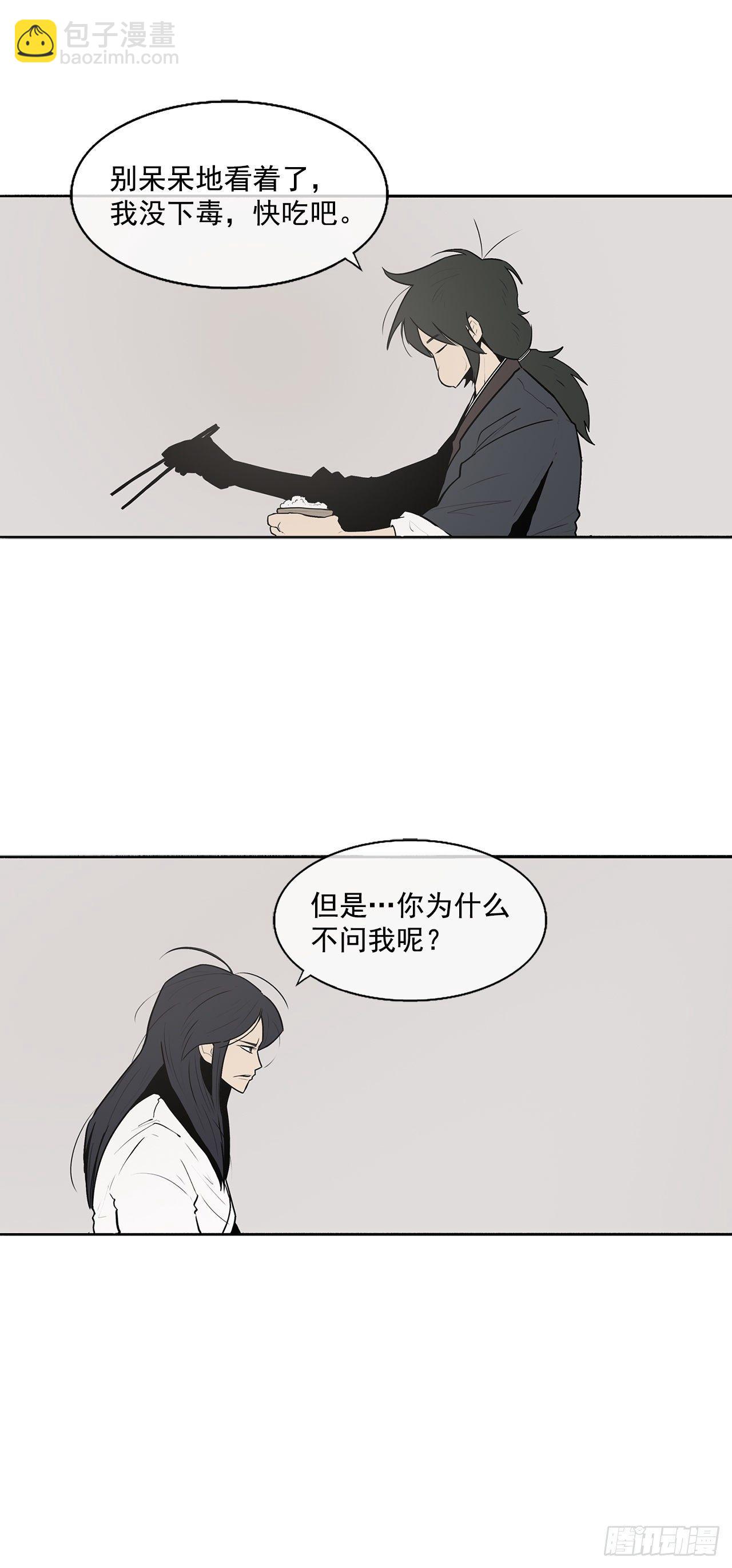 5.影子心法33