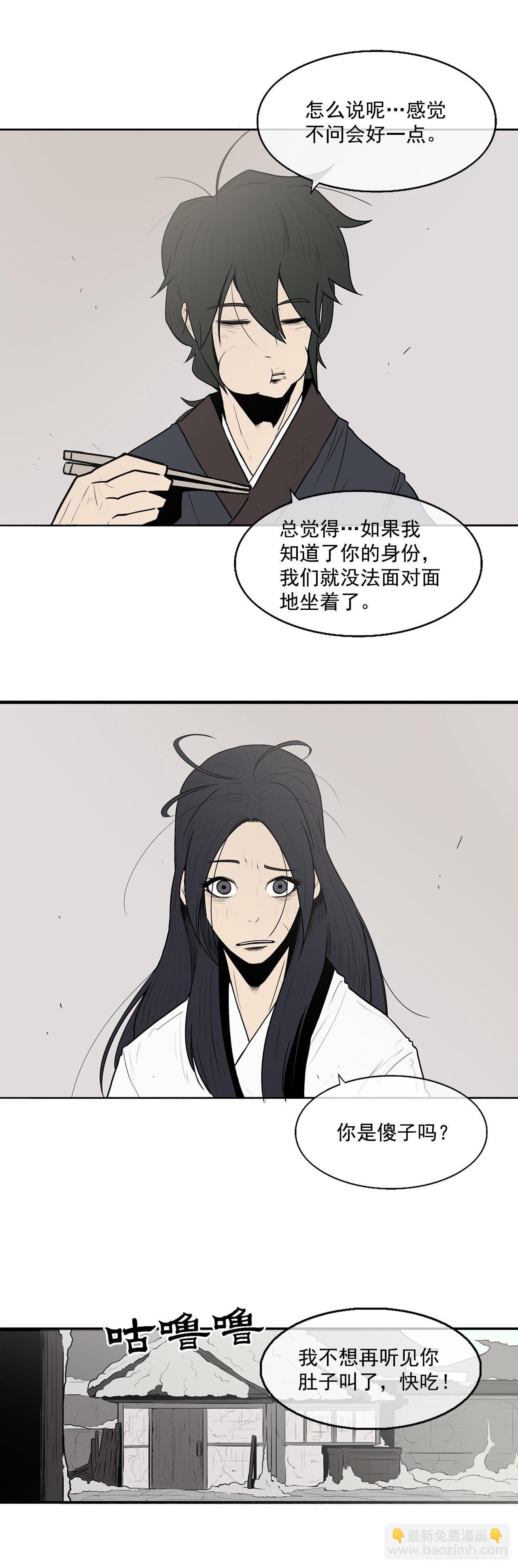 5.影子心法35