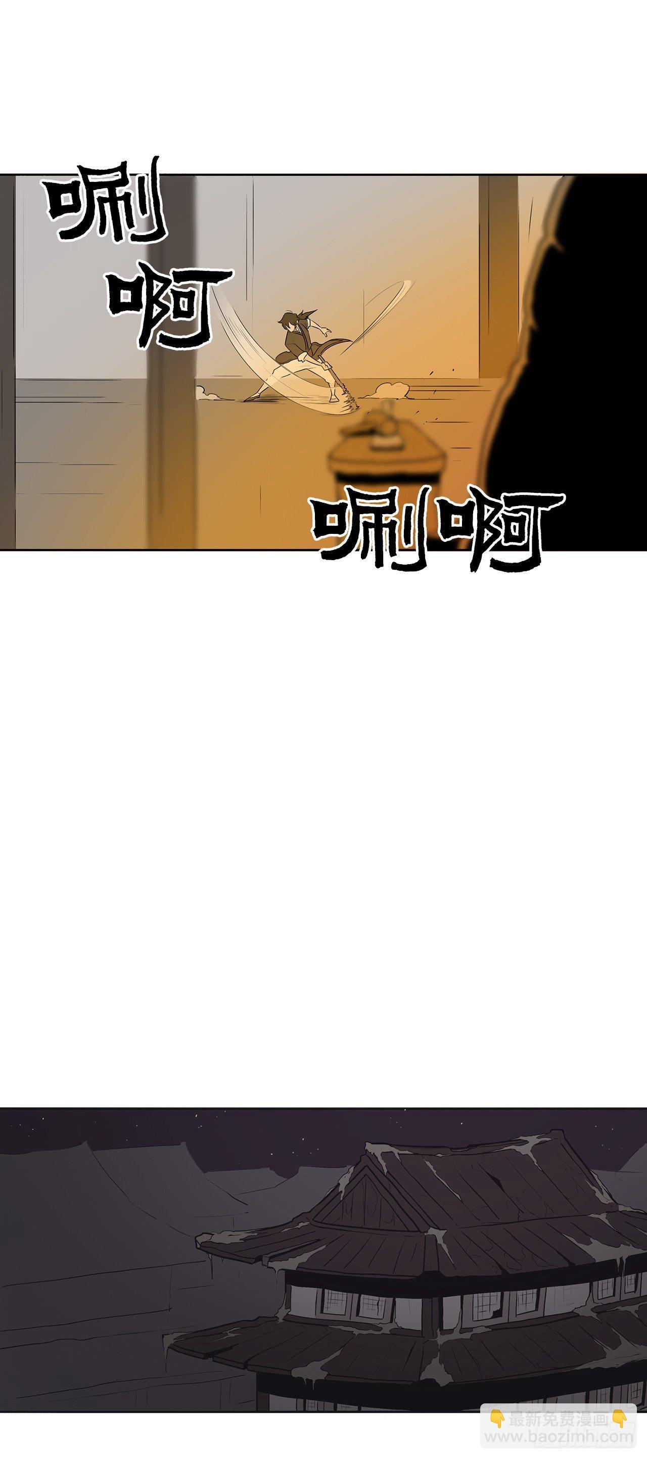 5.影子心法38