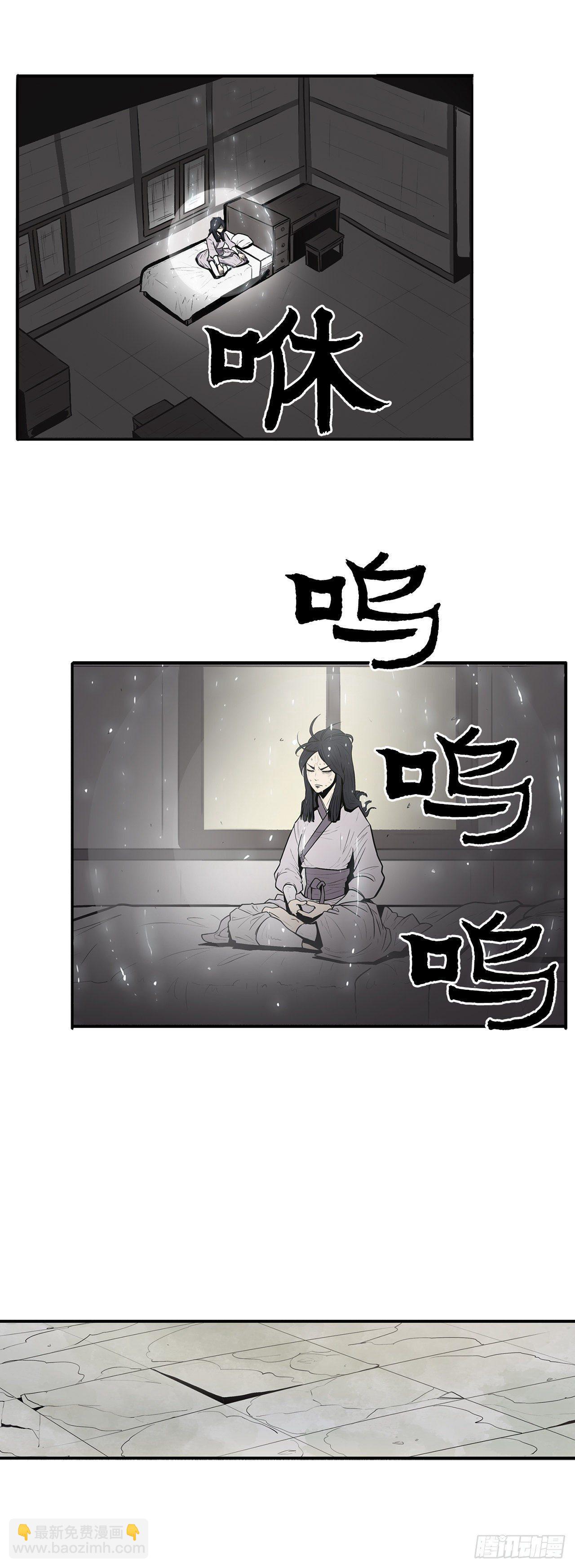 5.影子心法39