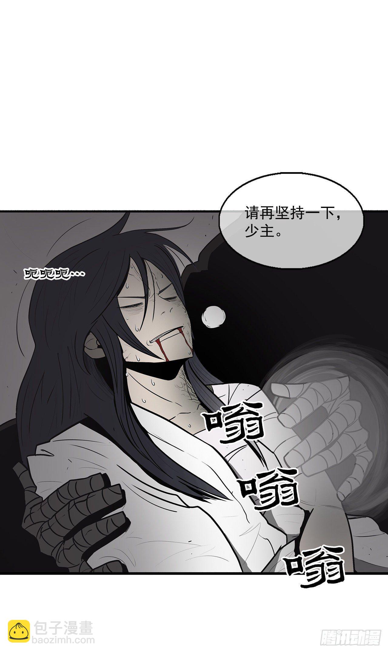 5.影子心法4