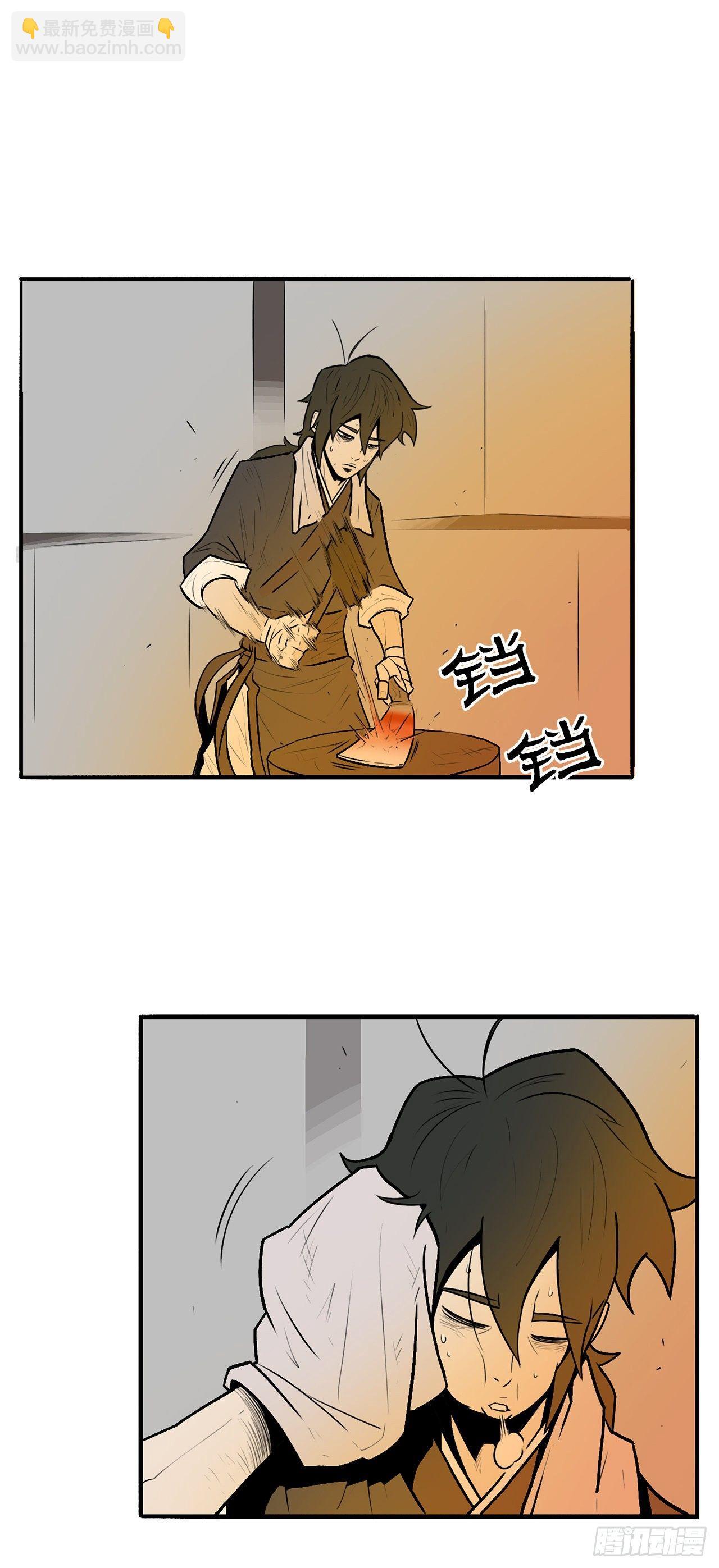 5.影子心法40
