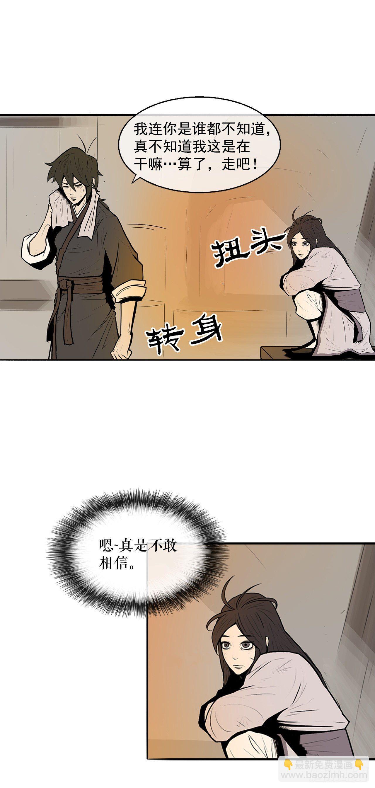 5.影子心法43