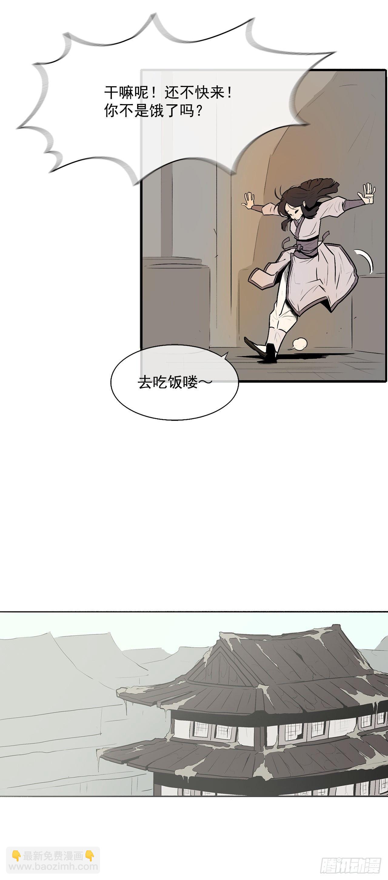 5.影子心法45