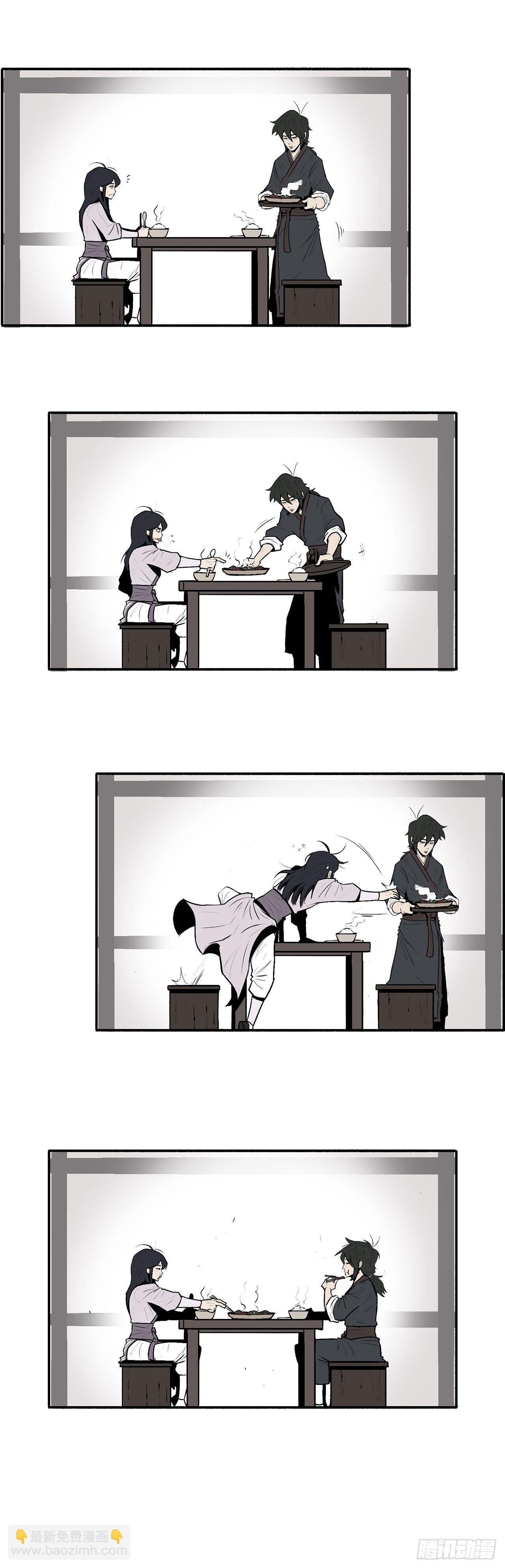 5.影子心法46