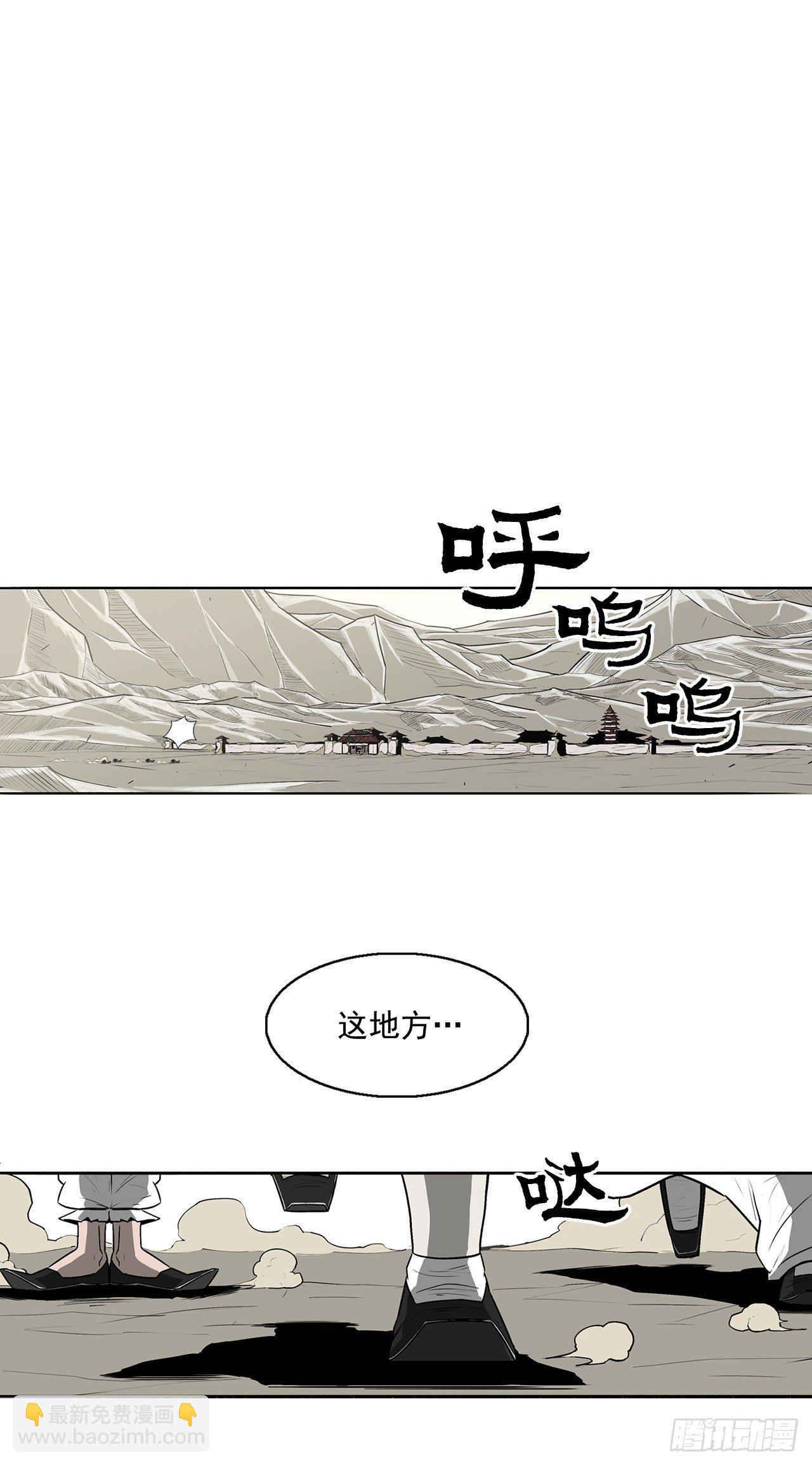 5.影子心法47