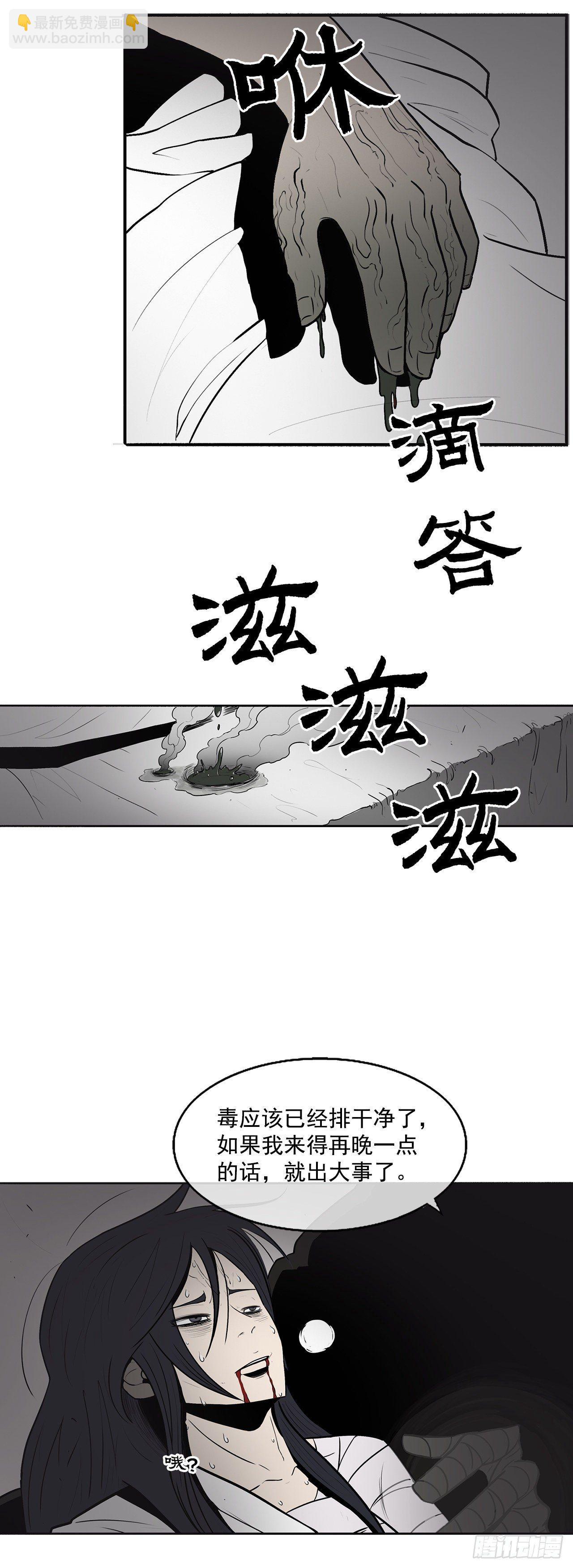 5.影子心法6