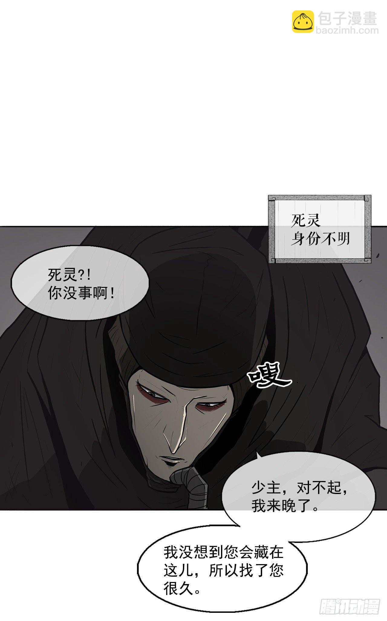 5.影子心法7