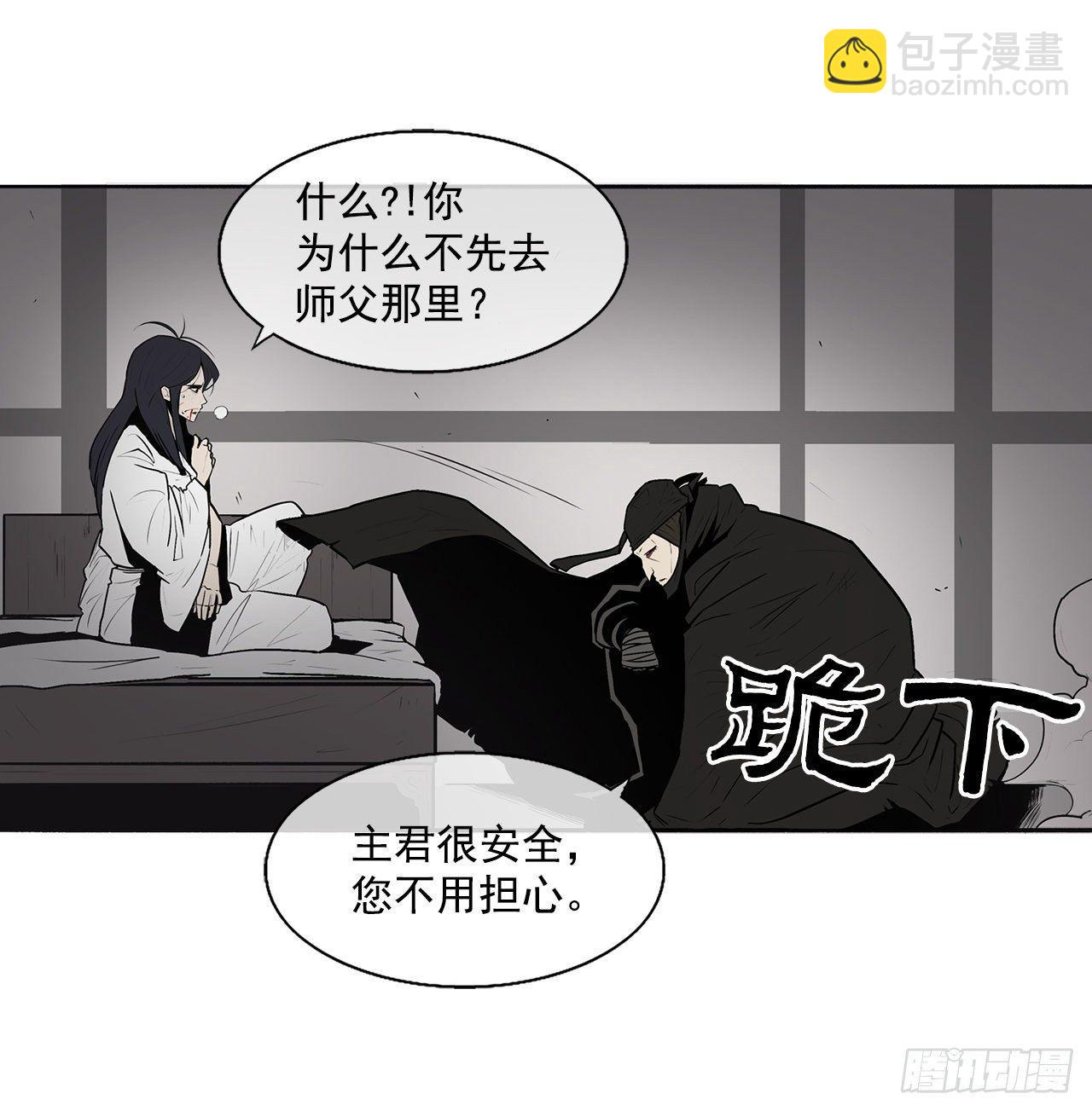 5.影子心法9
