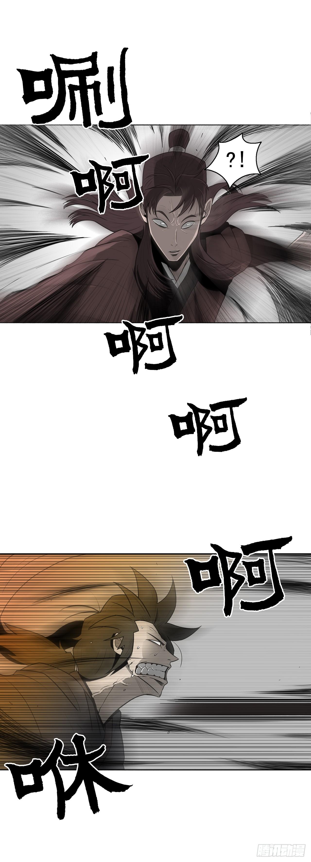 7.苍天孤星0