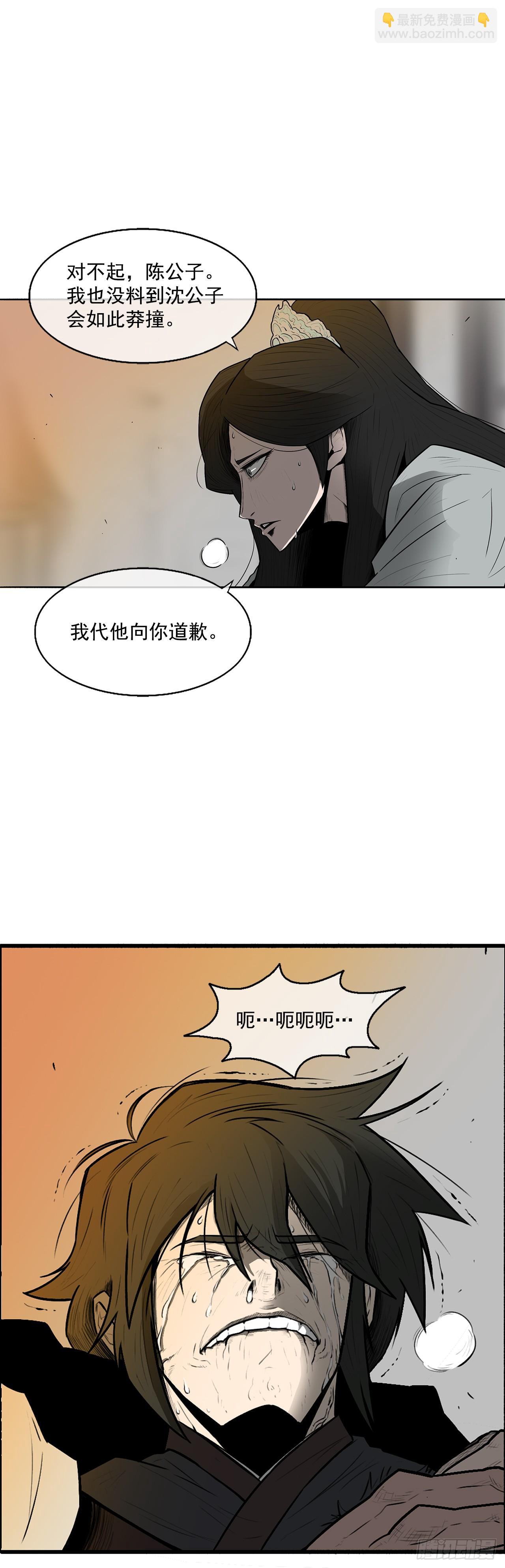 7.苍天孤星10