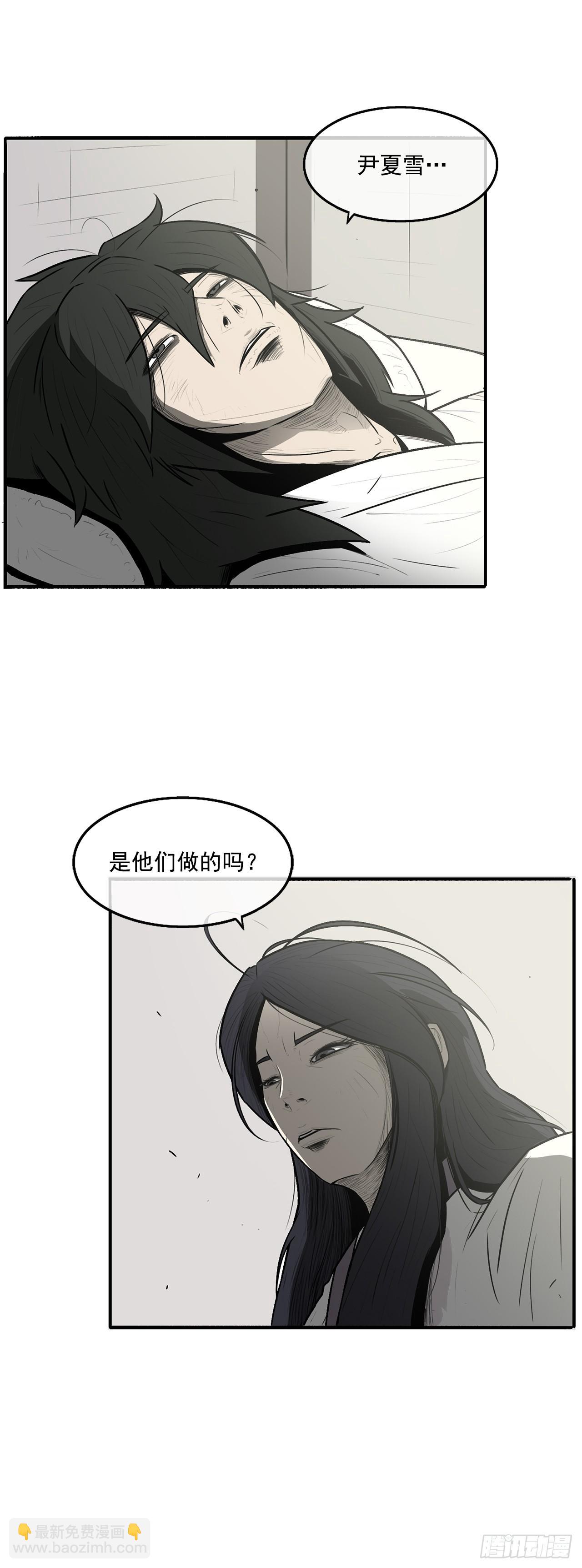 7.苍天孤星13