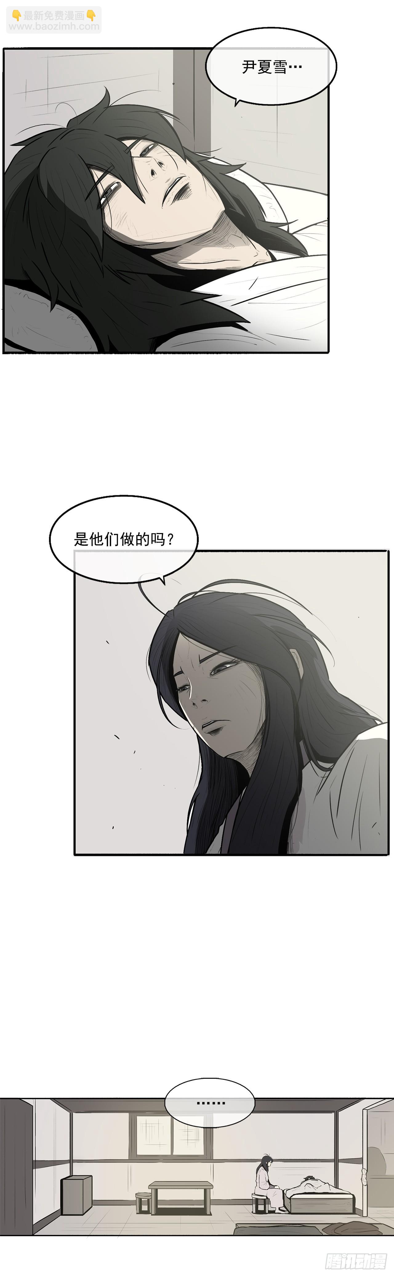 7.苍天孤星14