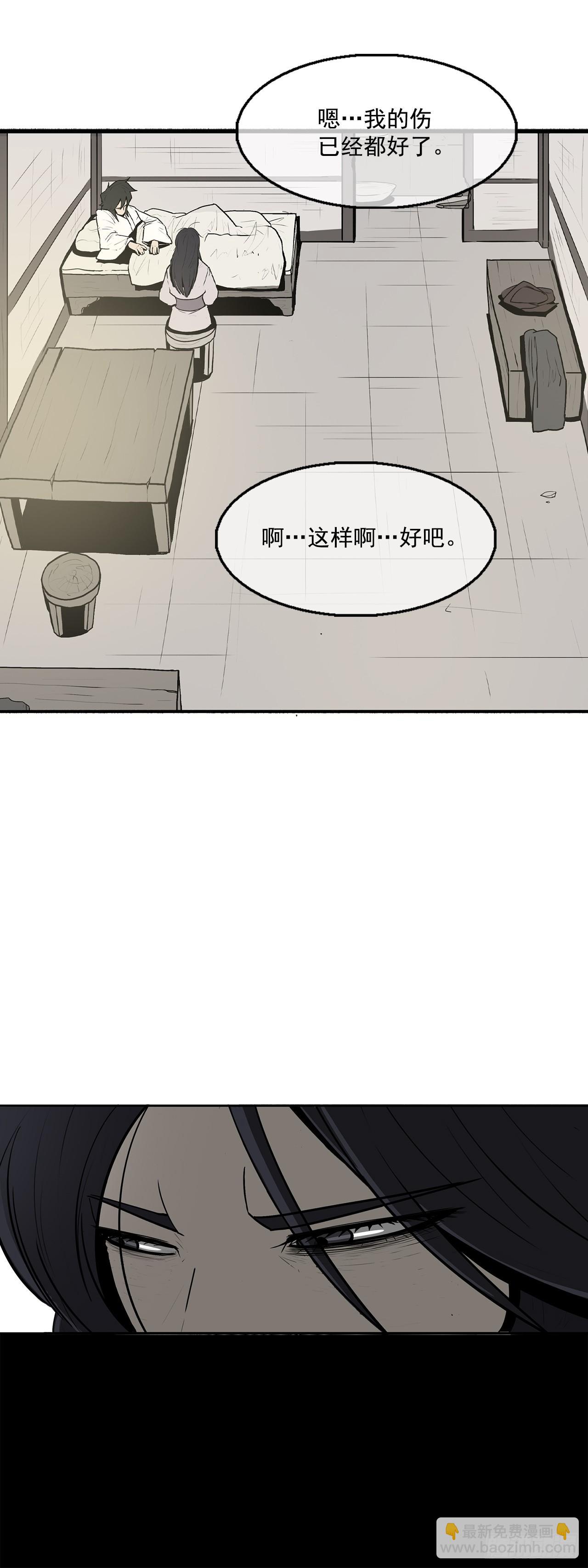 7.苍天孤星19