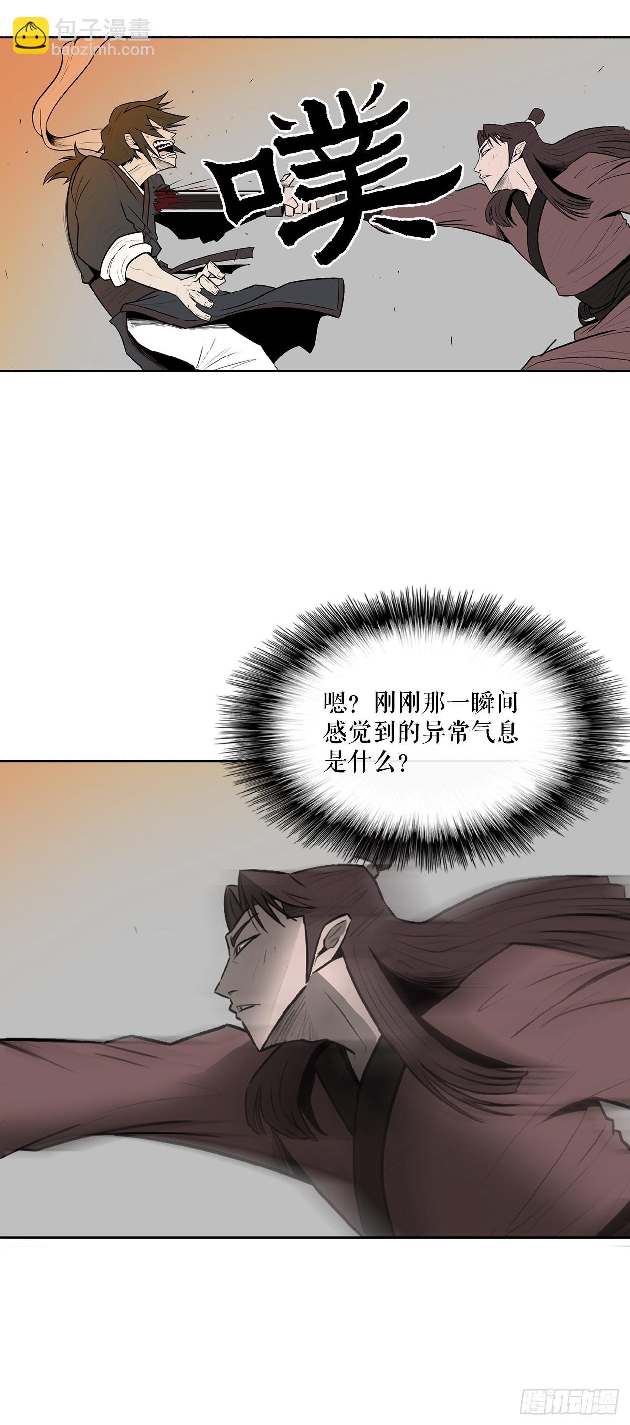 7.苍天孤星2