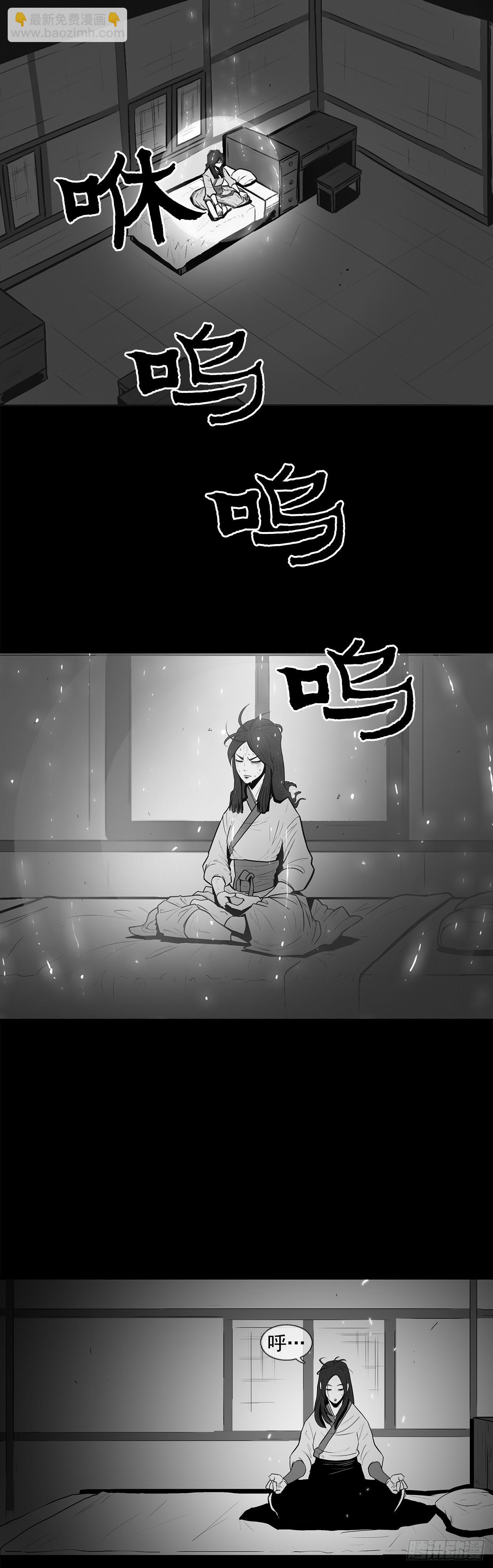 7.苍天孤星20