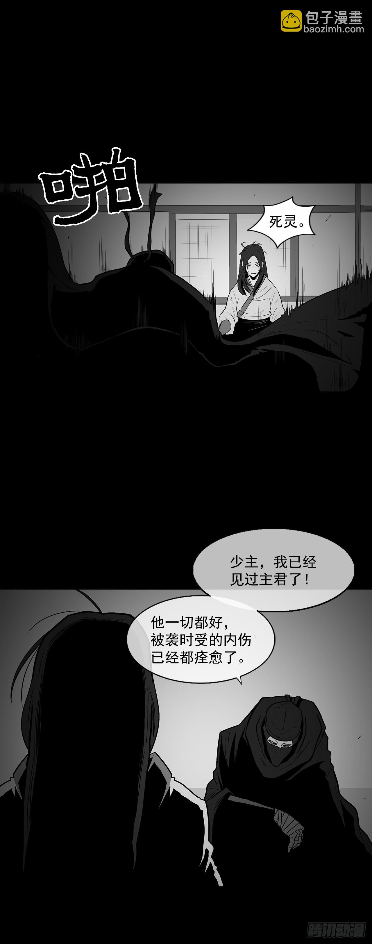 7.苍天孤星21