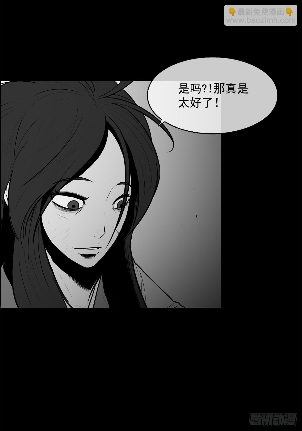 7.苍天孤星22