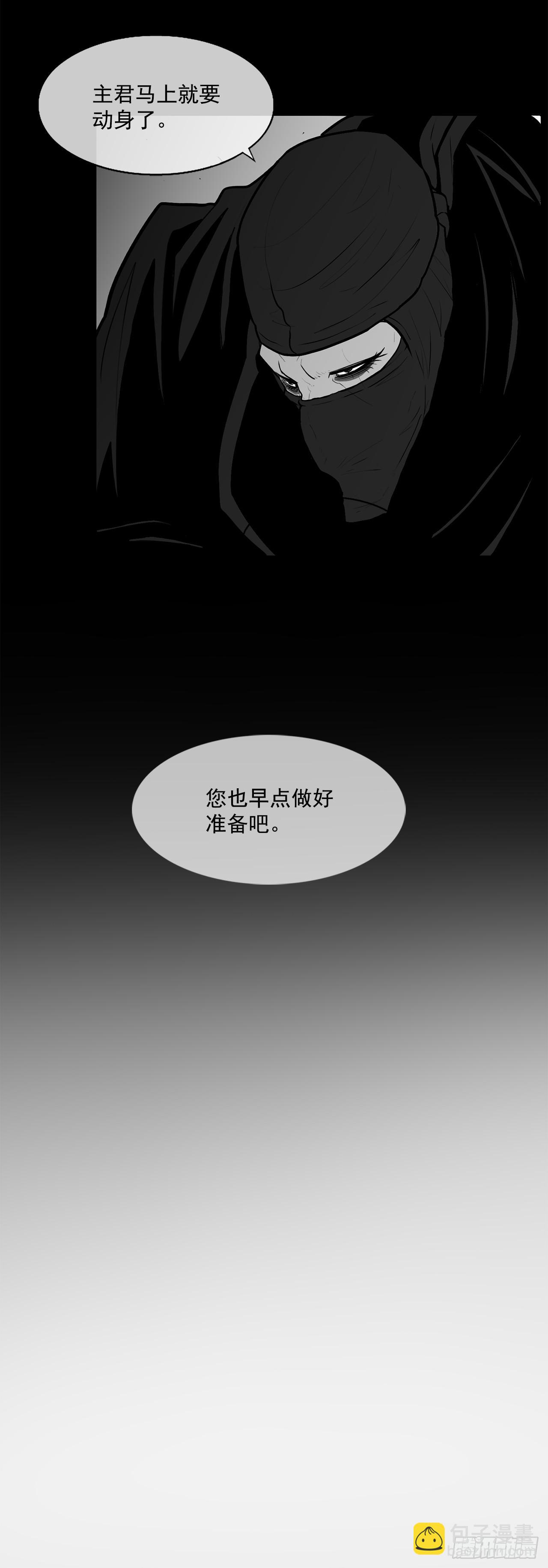 7.苍天孤星23