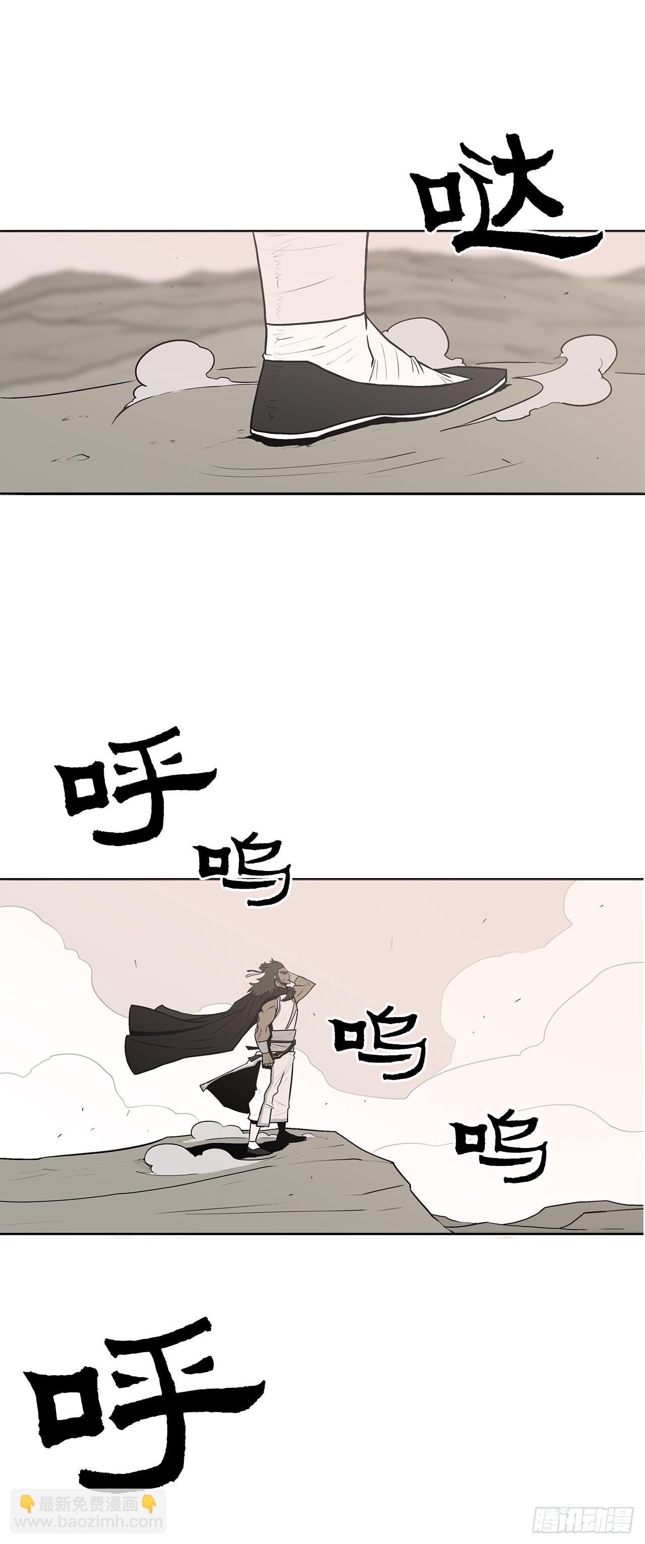 7.苍天孤星24