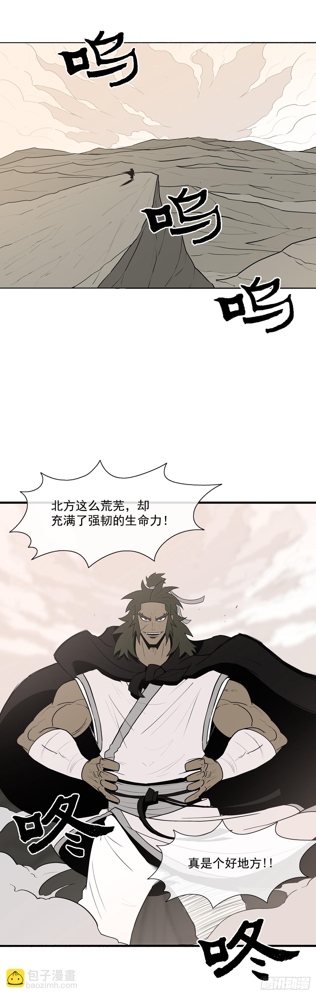 7.苍天孤星25