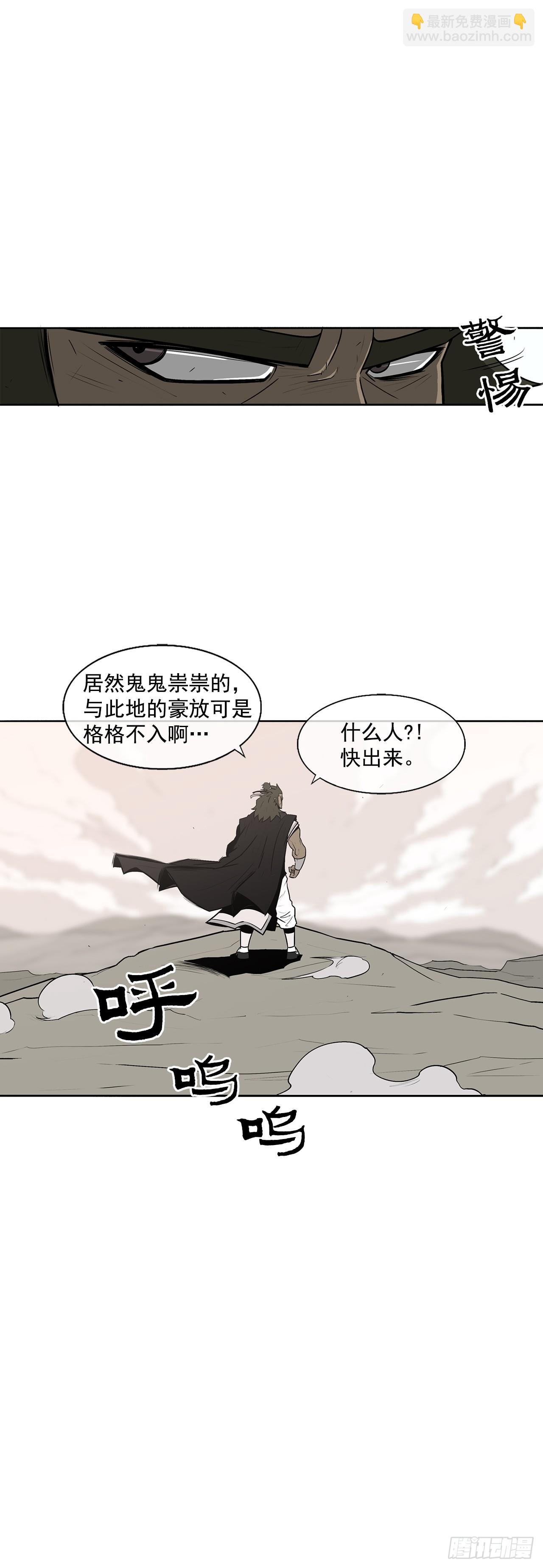 7.苍天孤星26