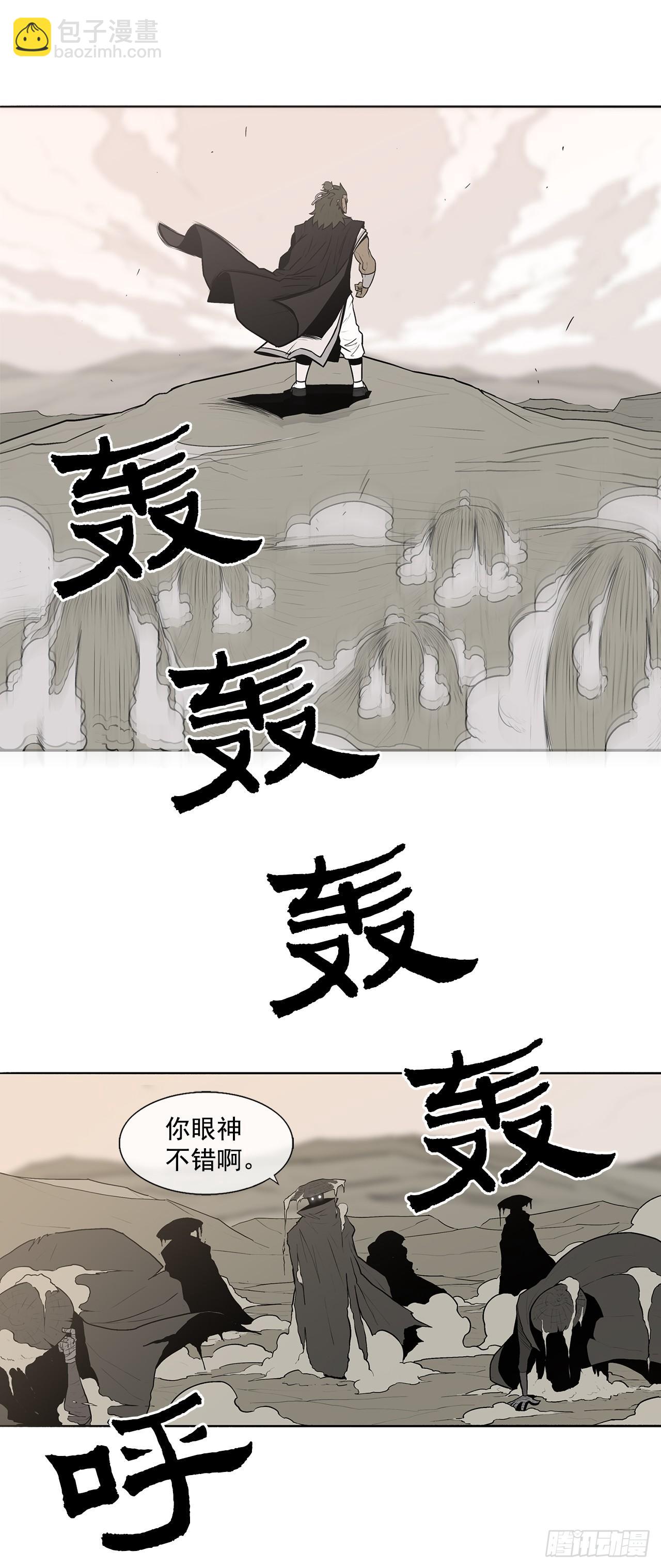 7.苍天孤星27